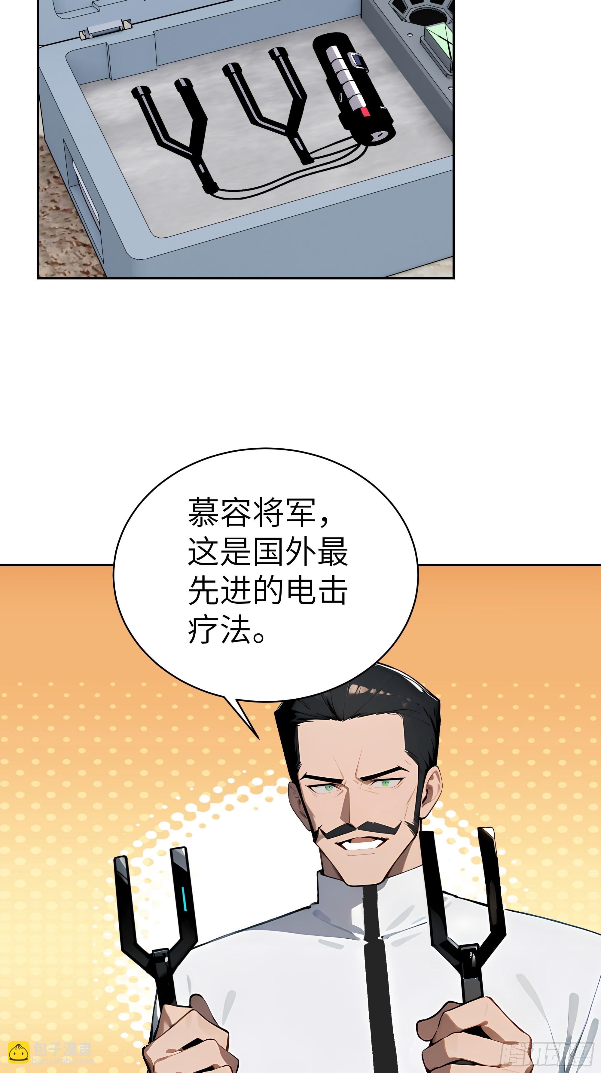 36  电击疗法！(1/2)-第35话