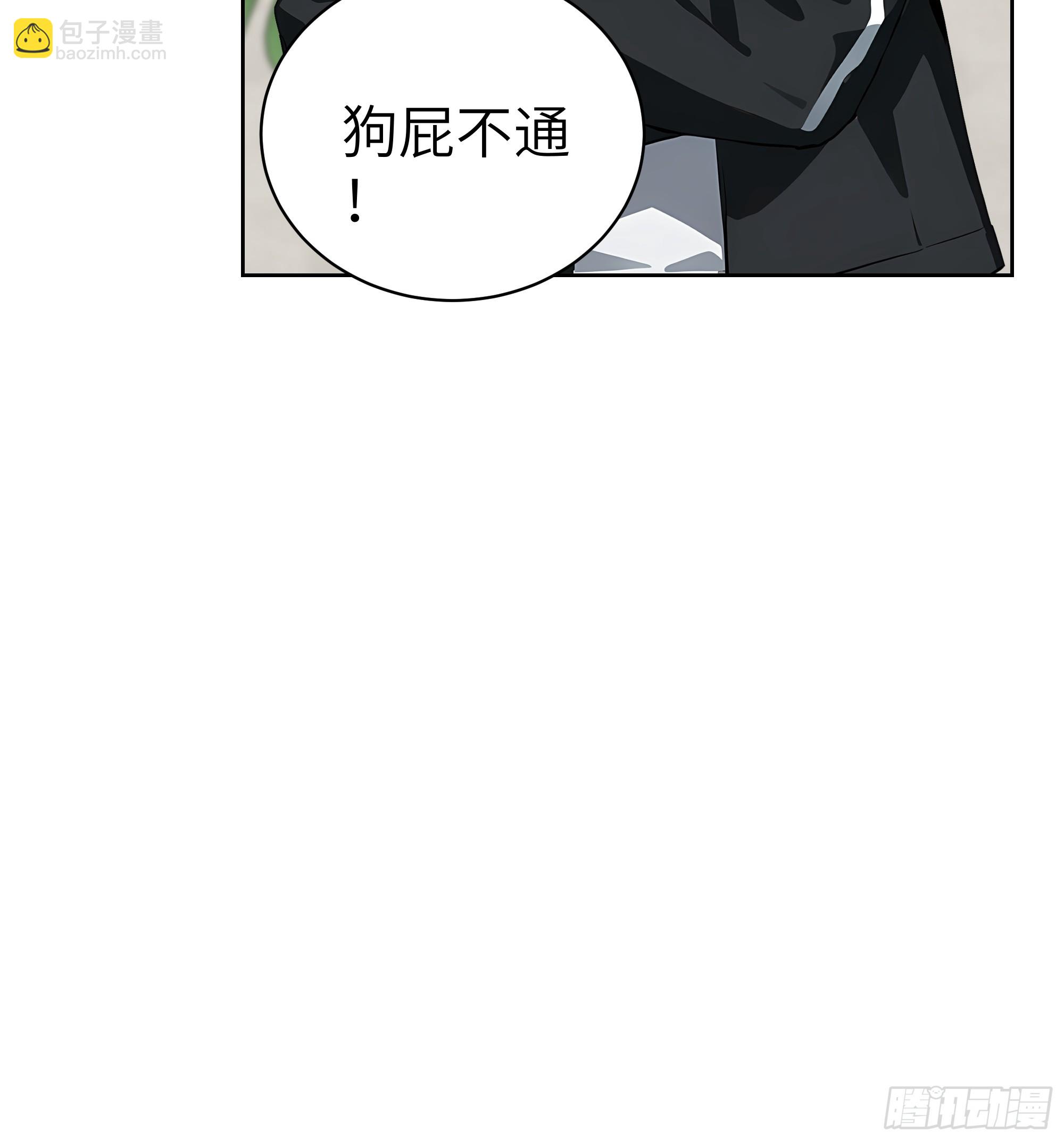 36  电击疗法！(1/2)-第35话