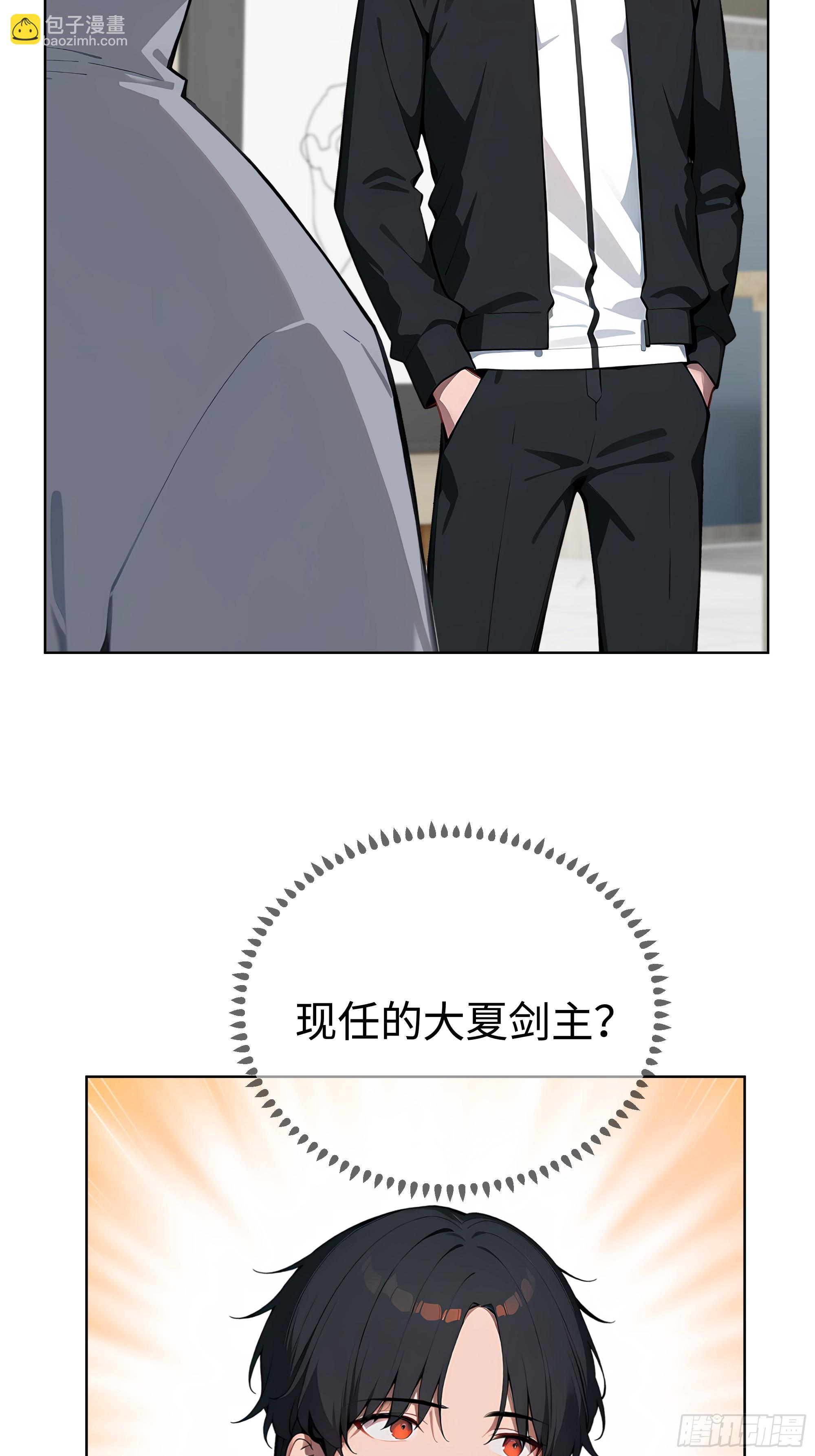 38  身份曝光！-第37话