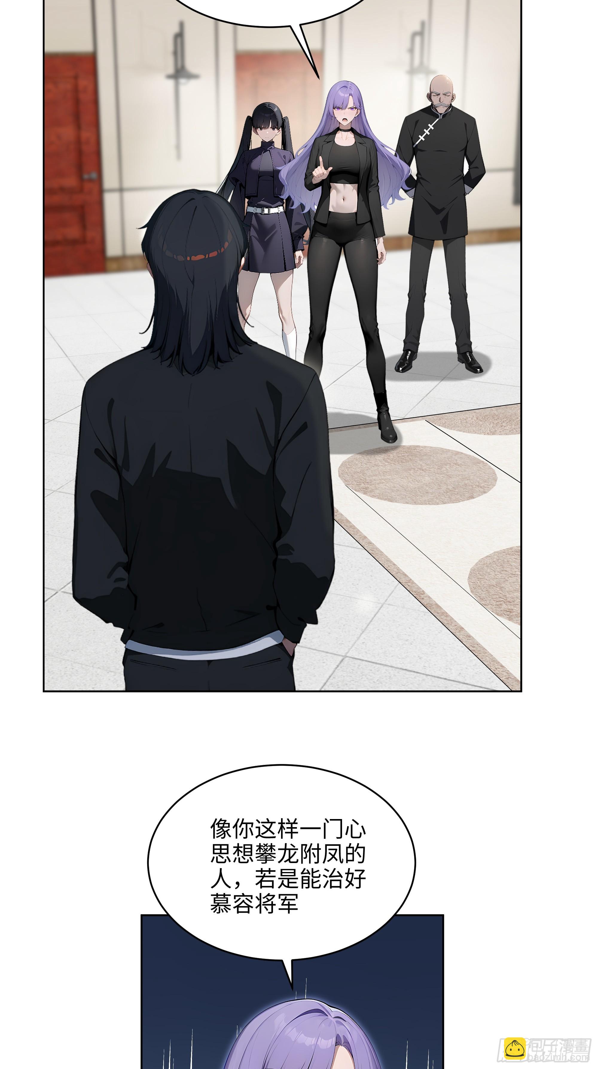 38  身份曝光！-第37话