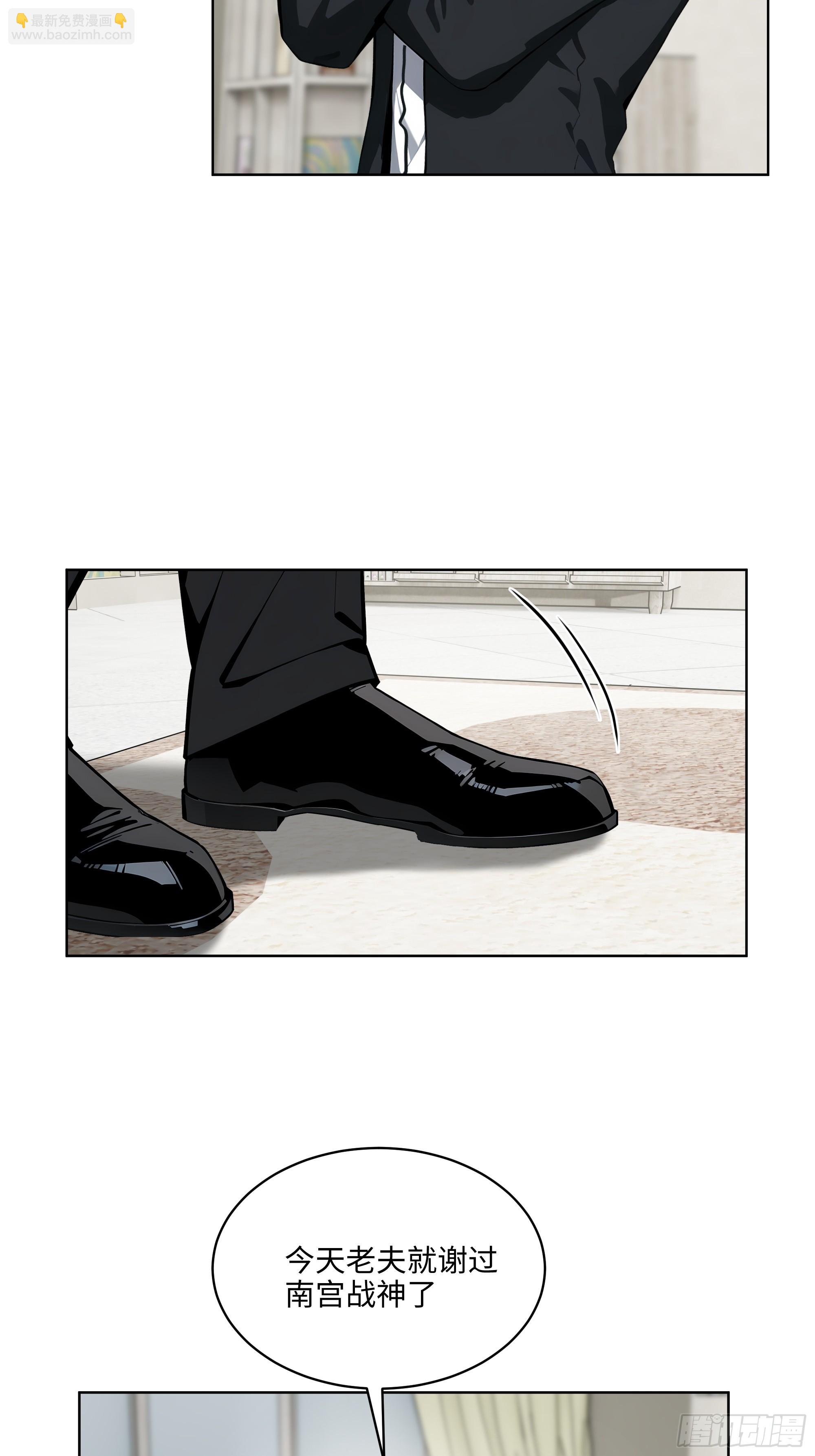 38  身份曝光！-第37话