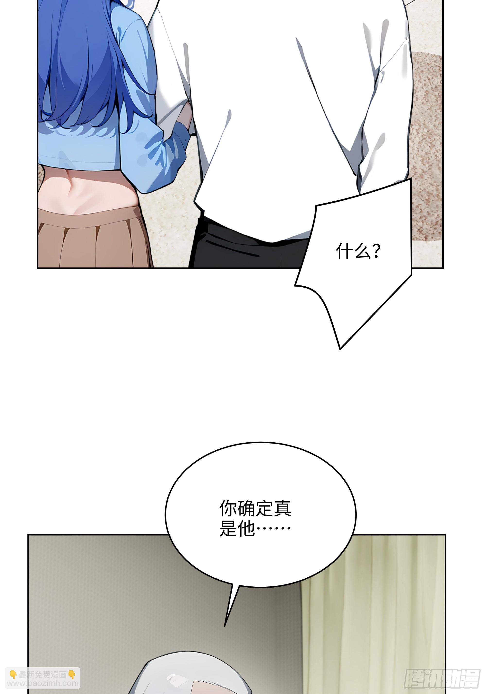 38  身份曝光！-第37话