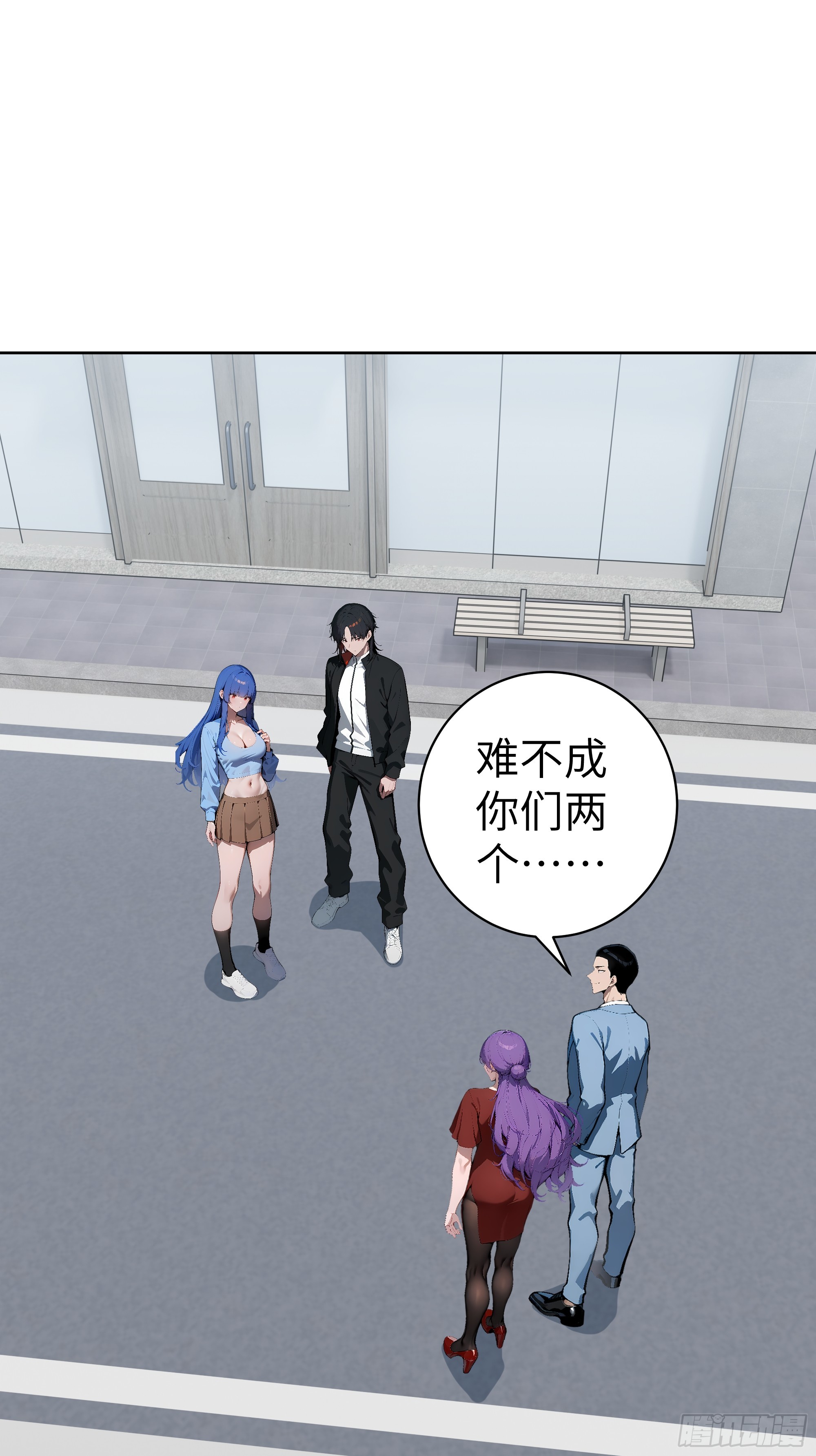 40 我们暂时没关系！(1/2)-第39话