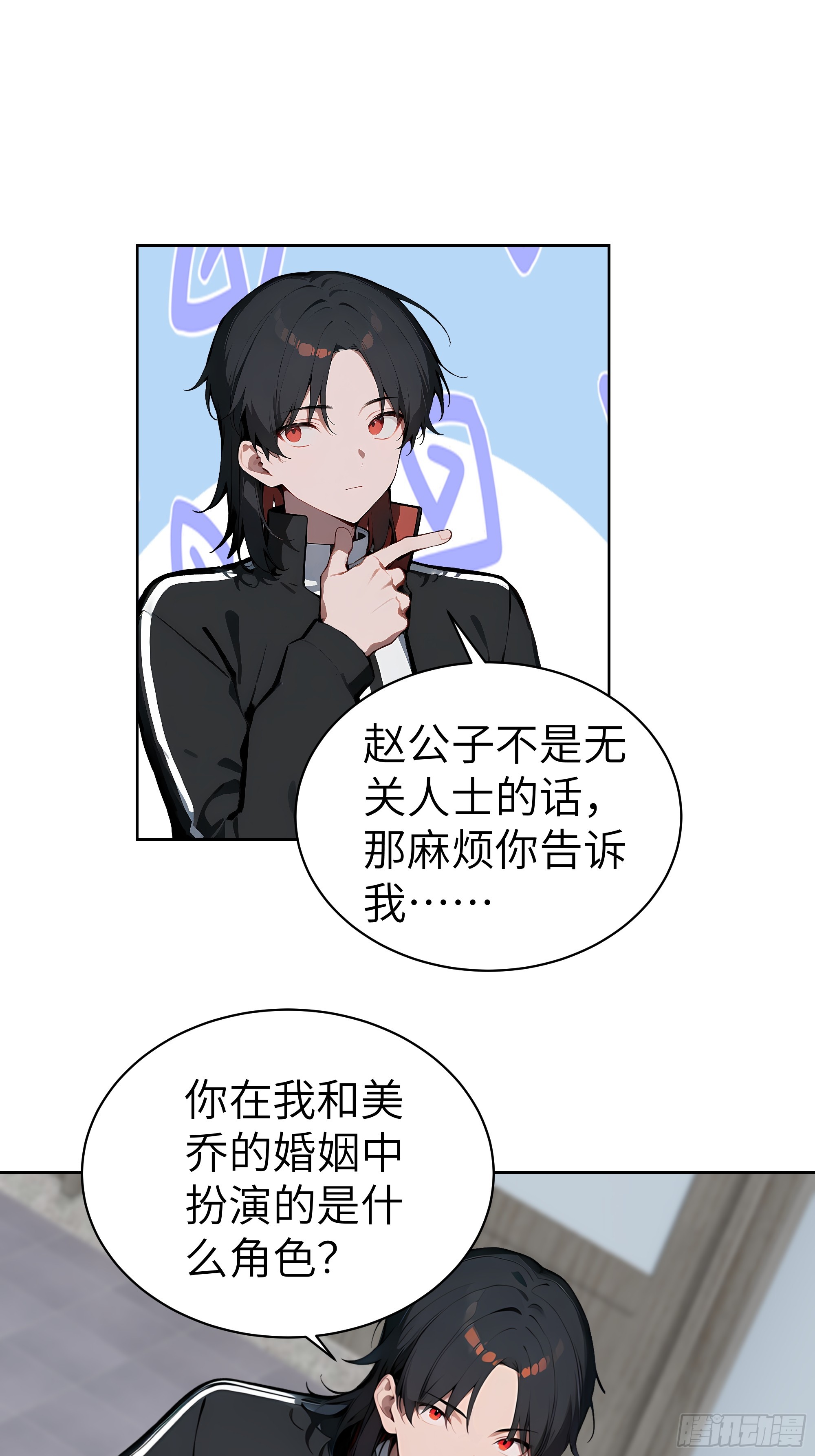 40 我们暂时没关系！(1/2)-第39话