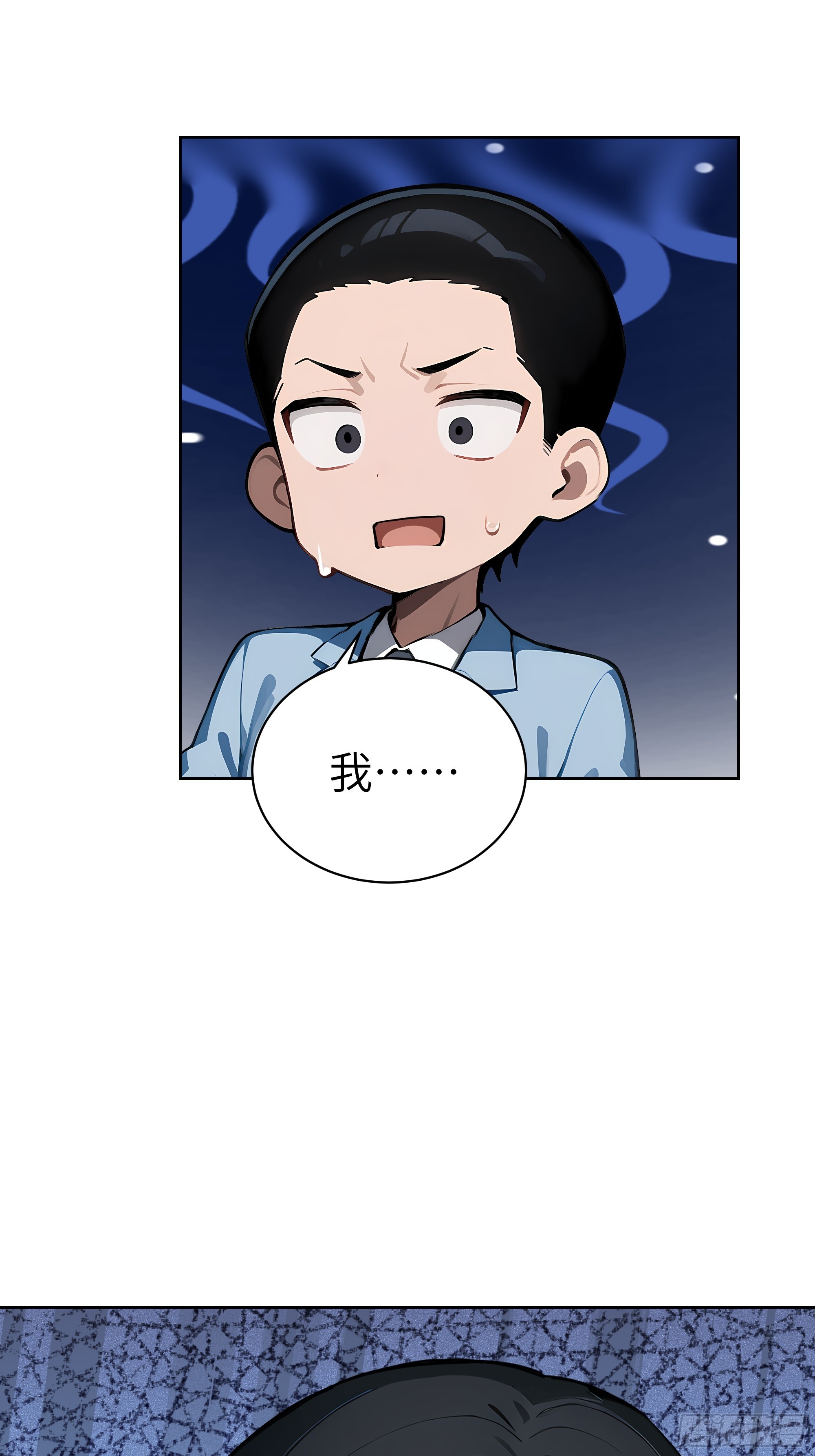 40 我们暂时没关系！(1/2)-第39话