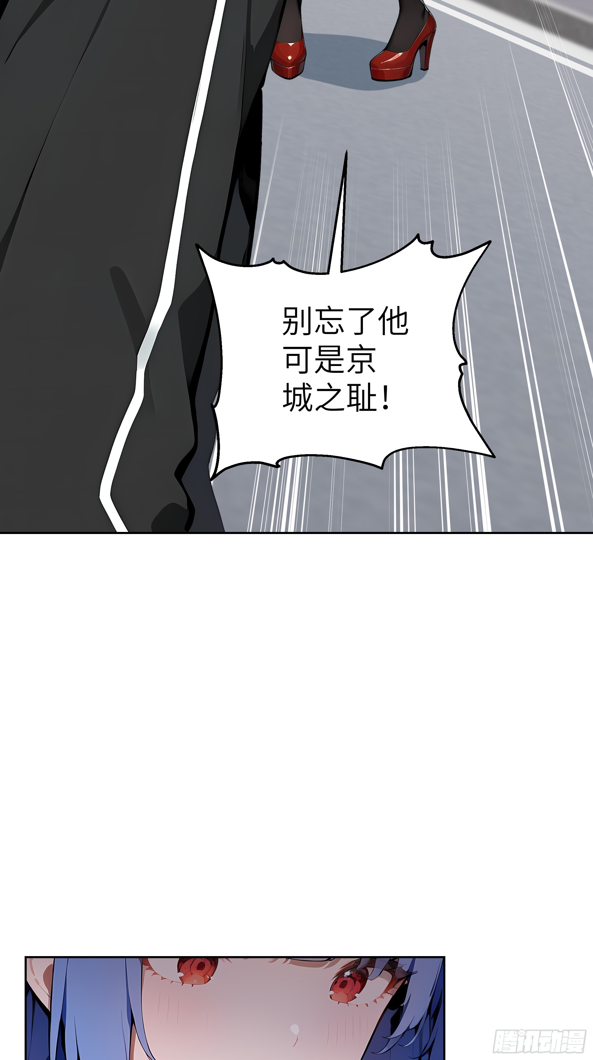 40 我们暂时没关系！(1/2)-第39话