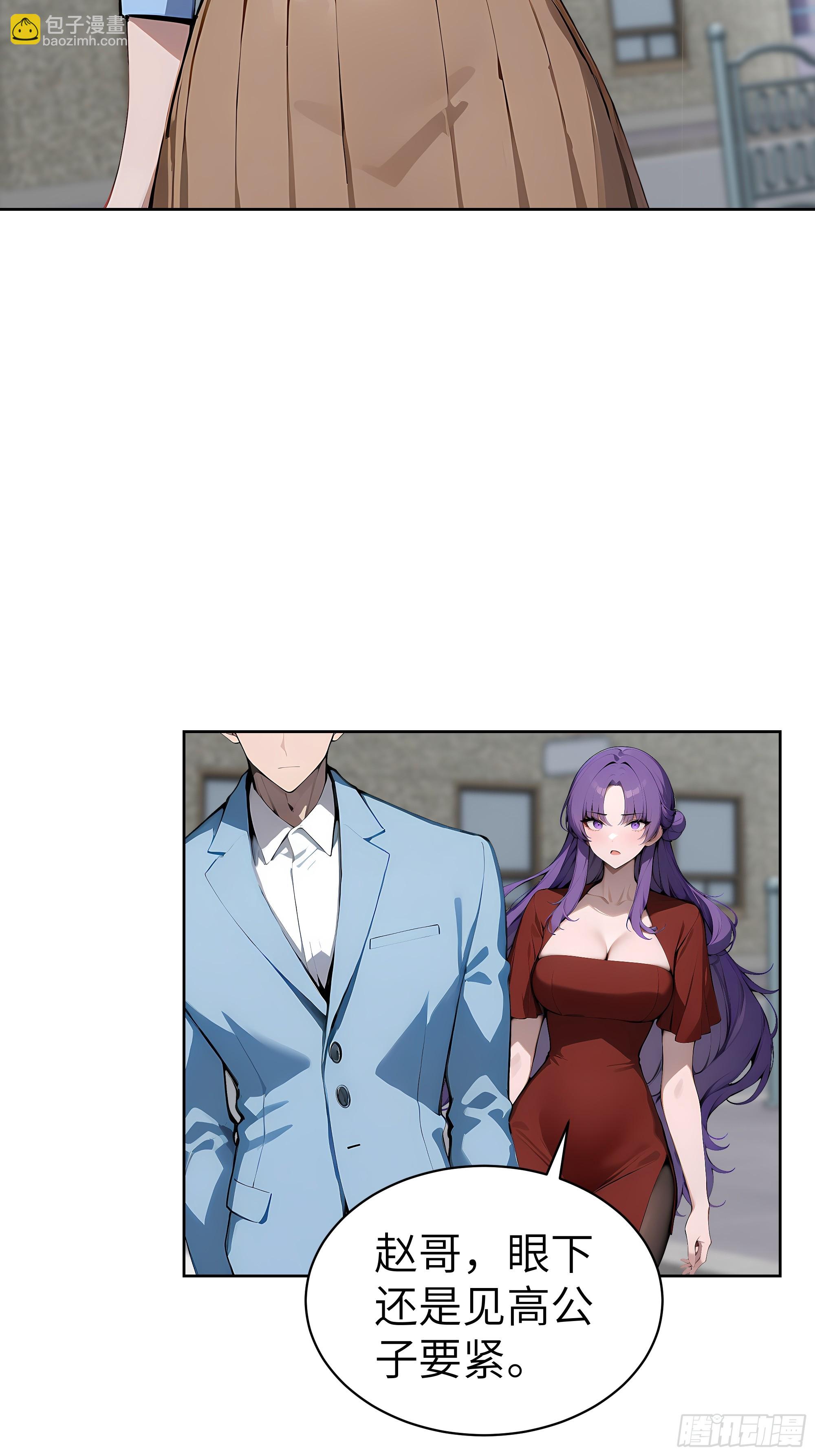 40 我们暂时没关系！(1/2)-第39话