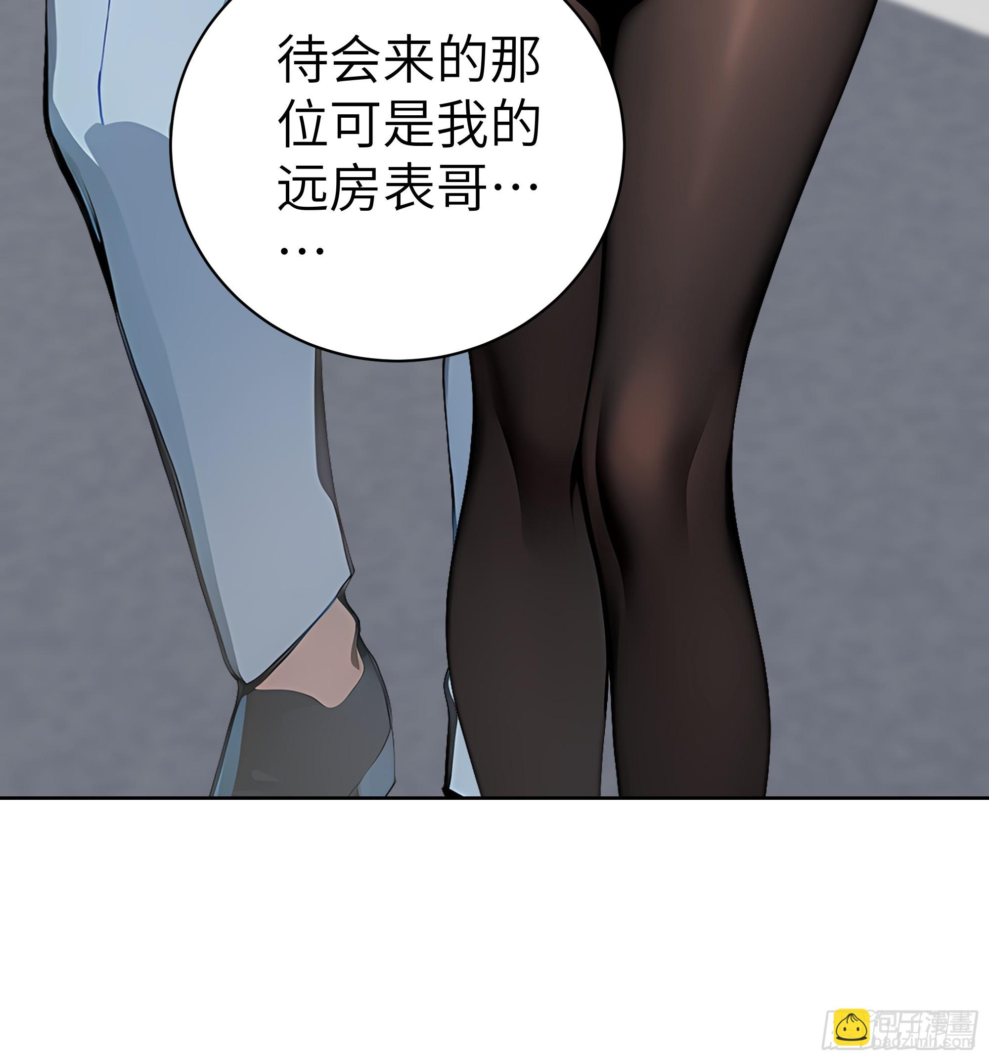 40 我们暂时没关系！(1/2)-第39话