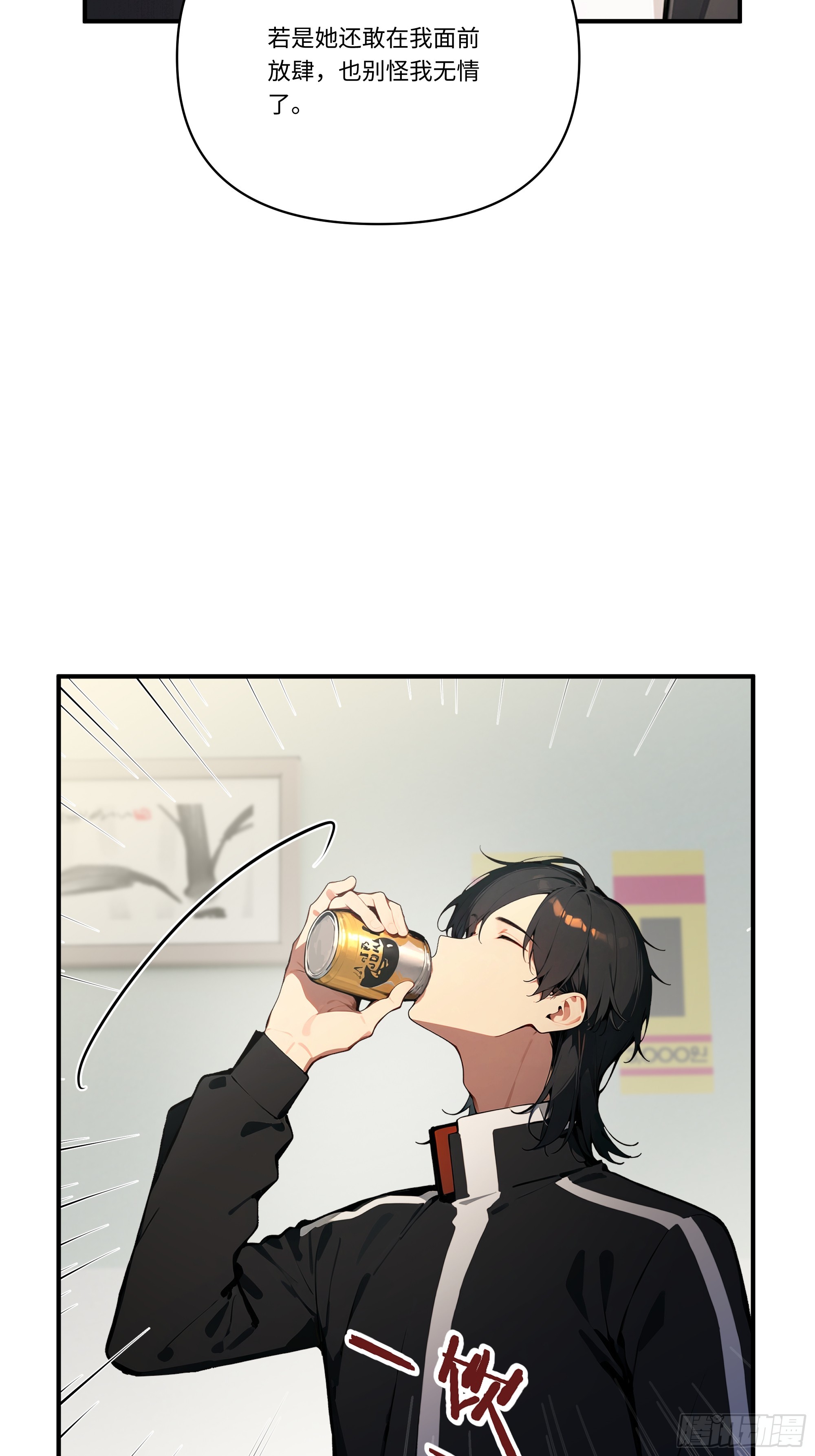 04   新的婚约？(1/2)-第3话