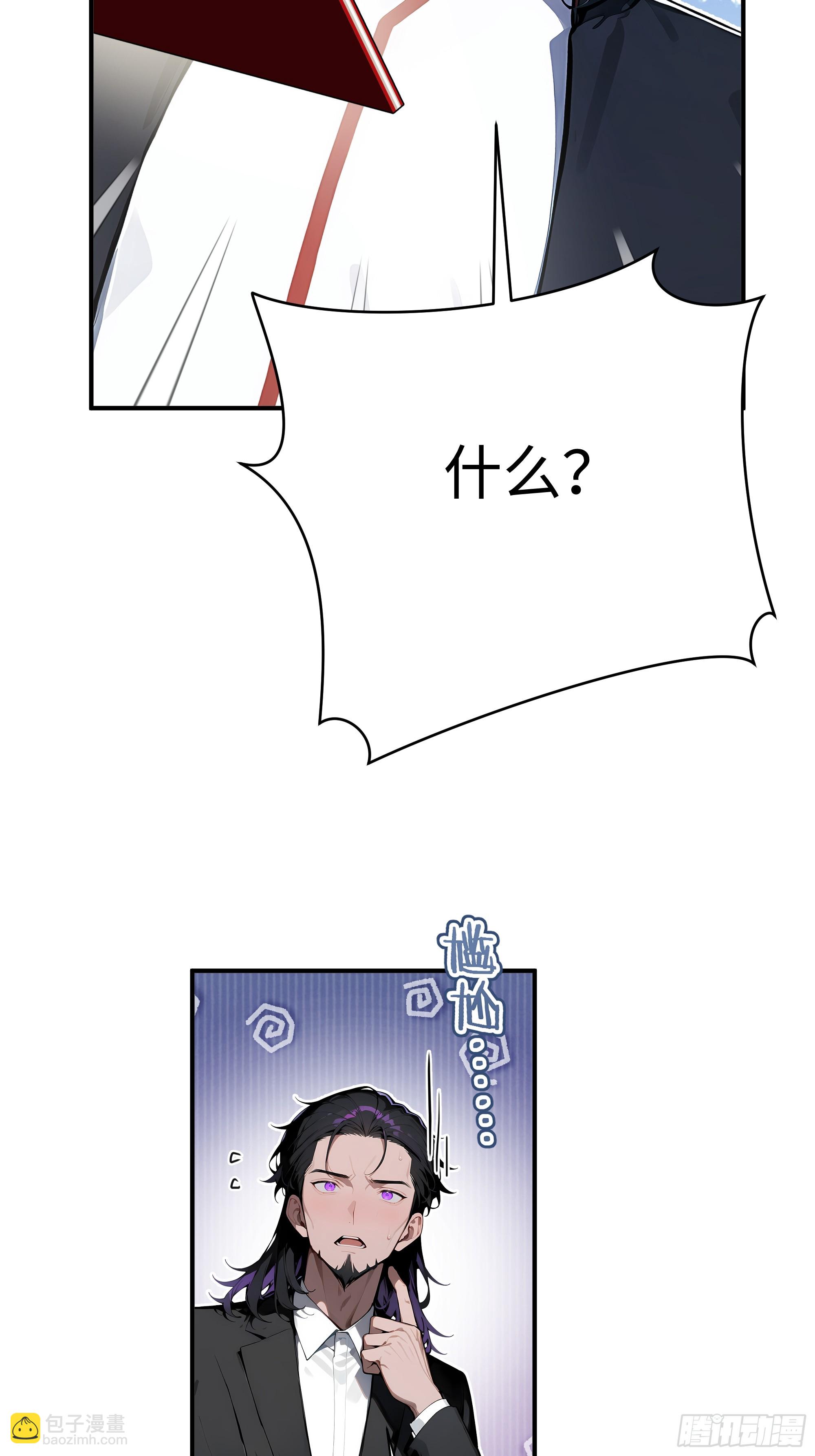 04   新的婚约？(1/2)-第3话