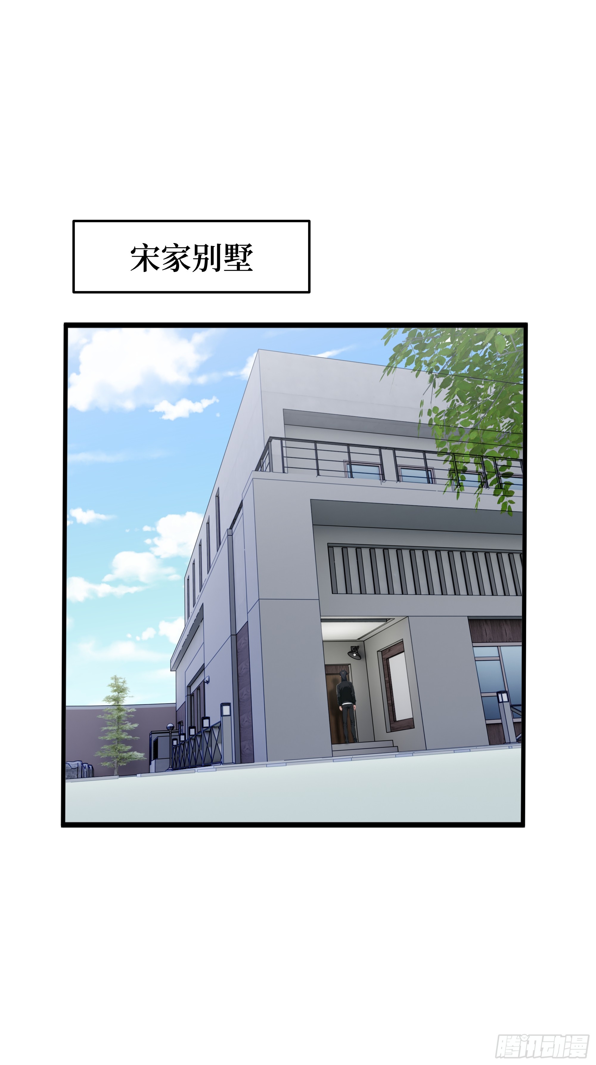 04   新的婚约？(1/2)-第3话