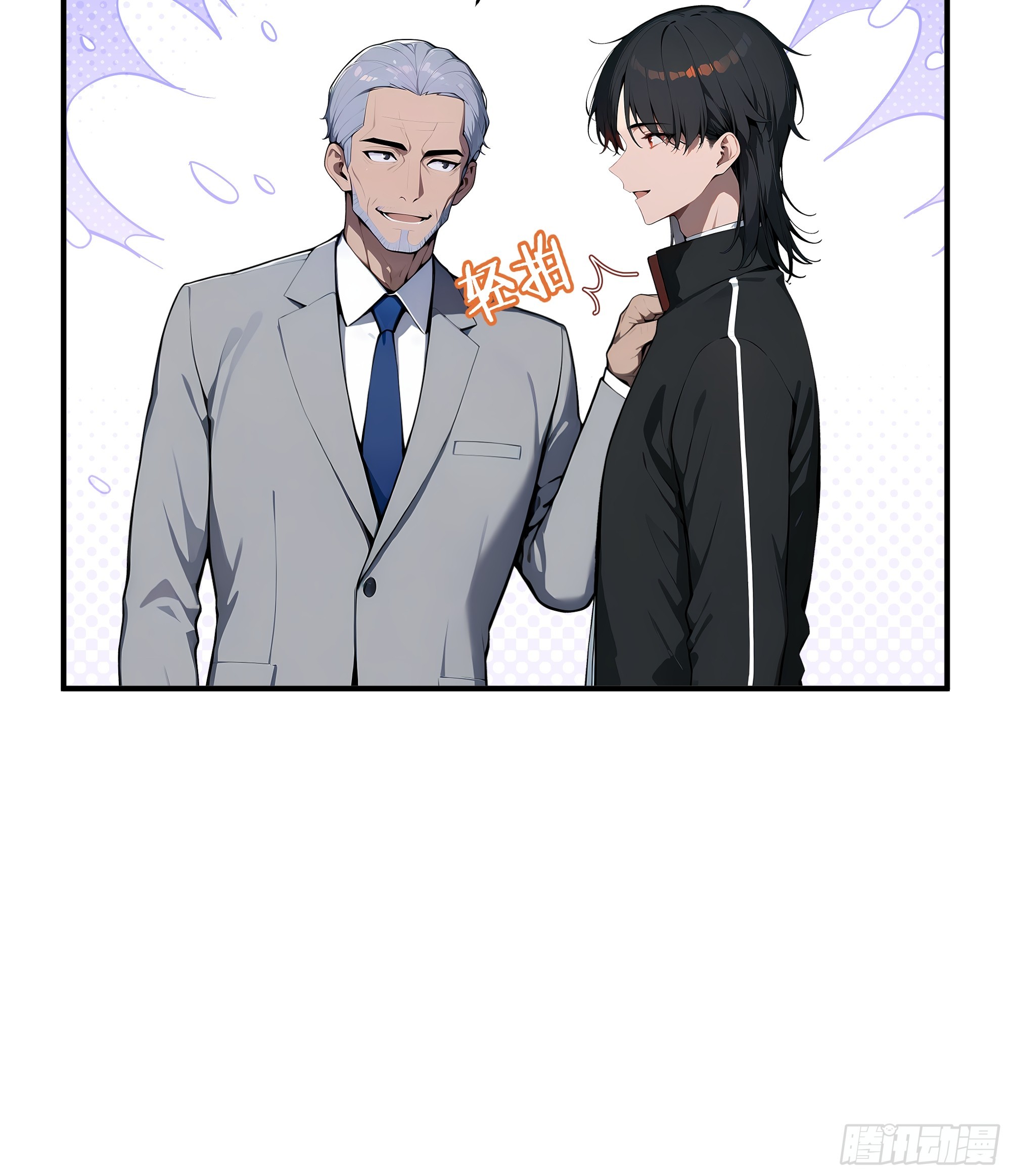 04   新的婚约？(1/2)-第3话