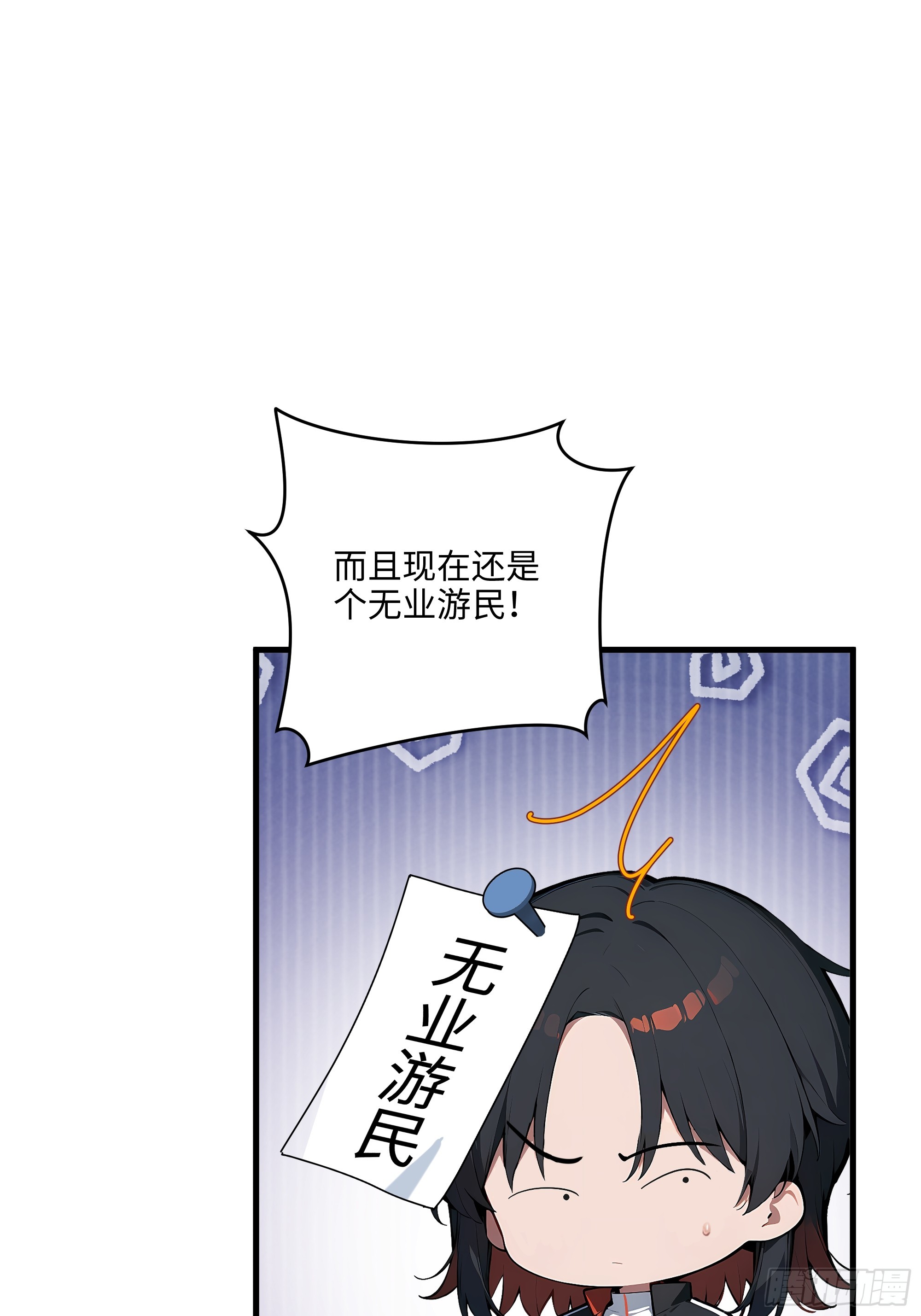 04   新的婚约？(1/2)-第3话