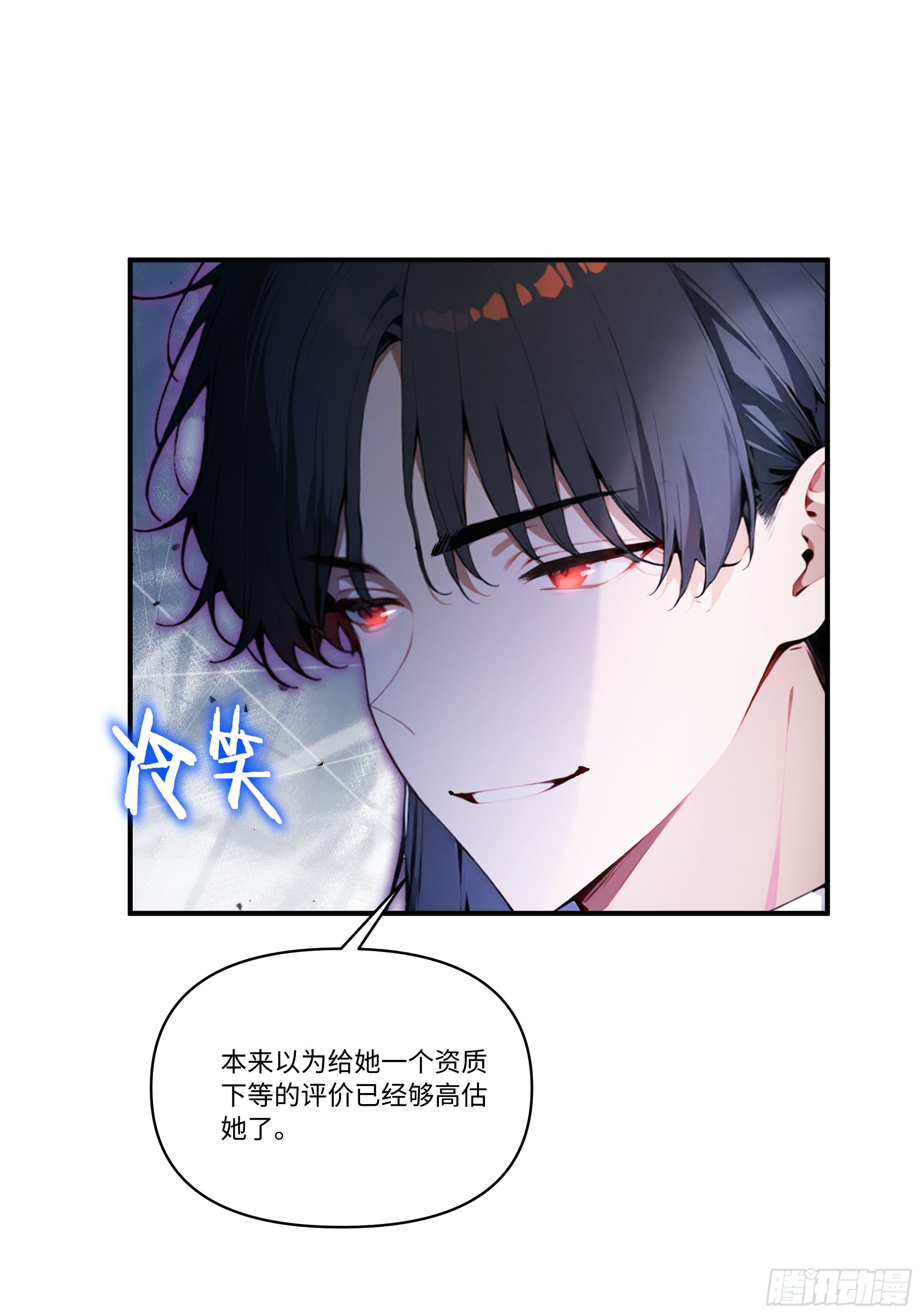 04   新的婚约？(1/2)-第3话