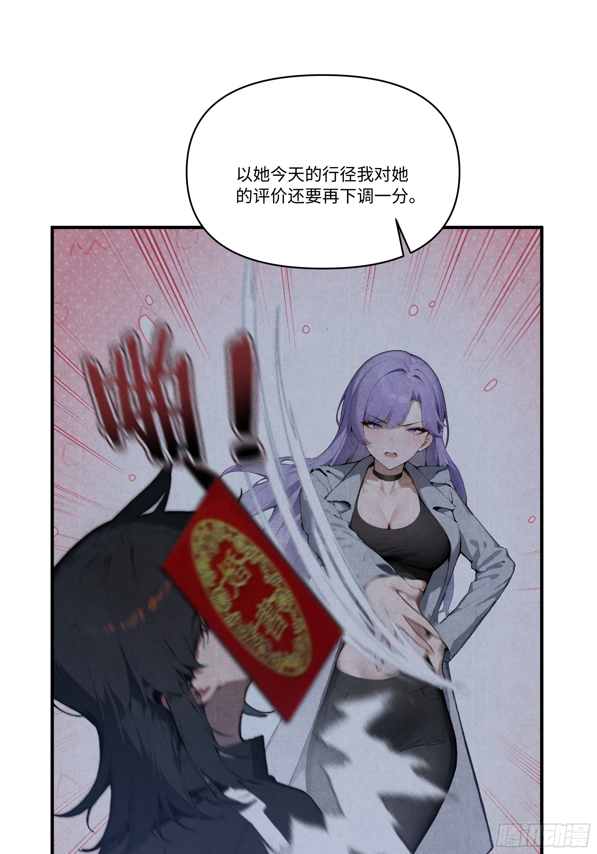 04   新的婚约？(1/2)-第3话