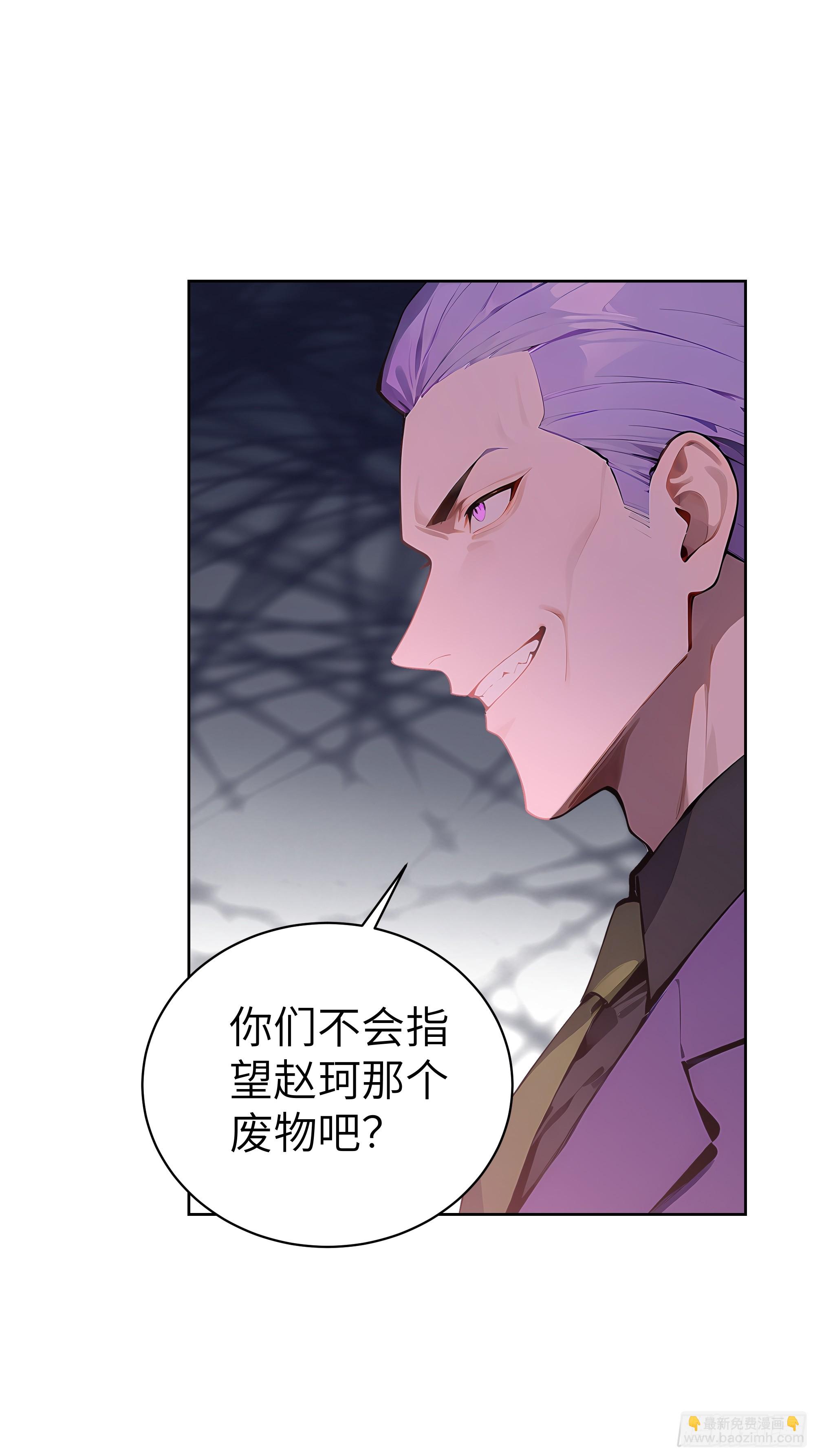 42 新账旧账!(1/2)-第41话