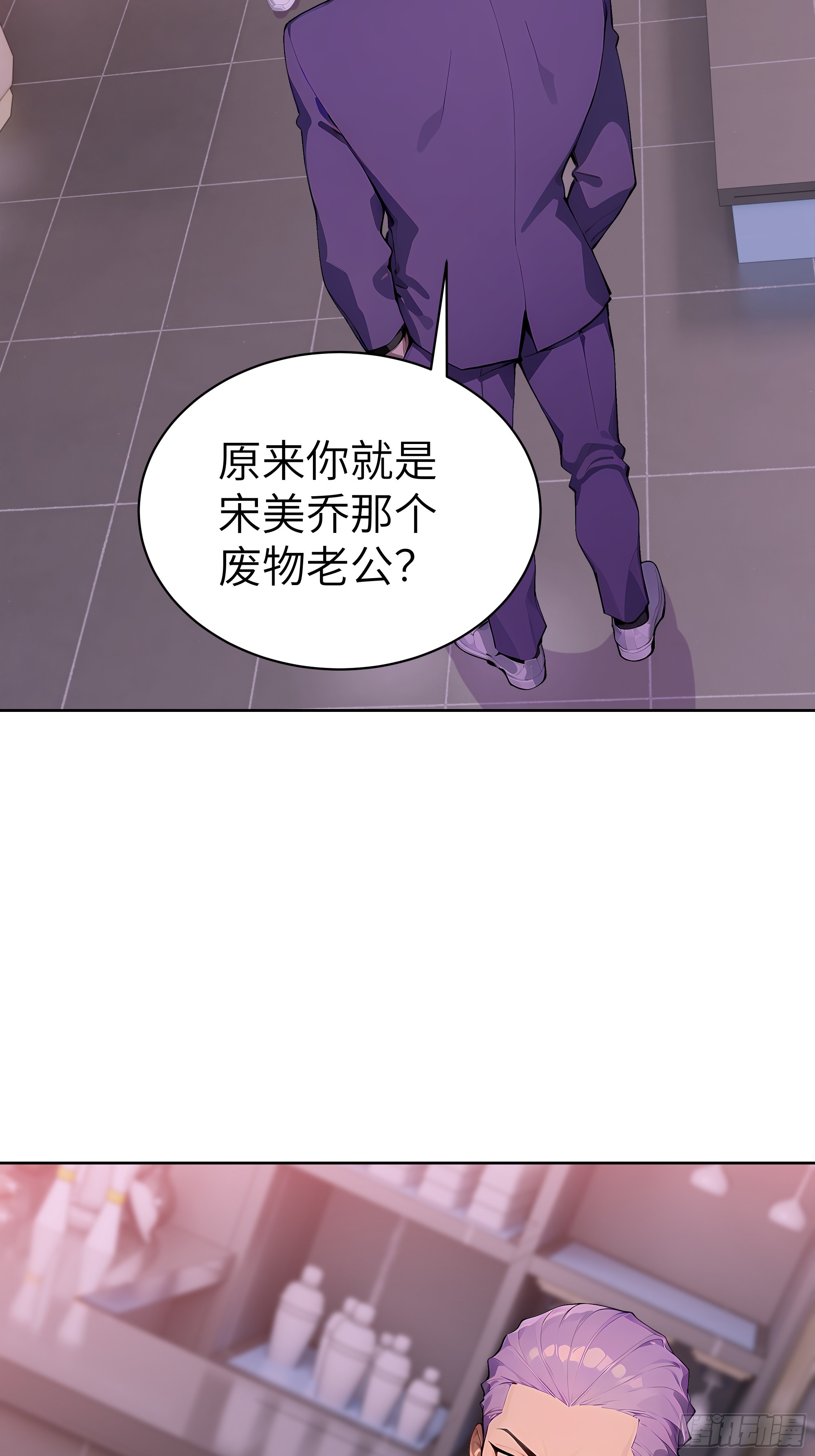 42 新账旧账!(1/2)-第41话