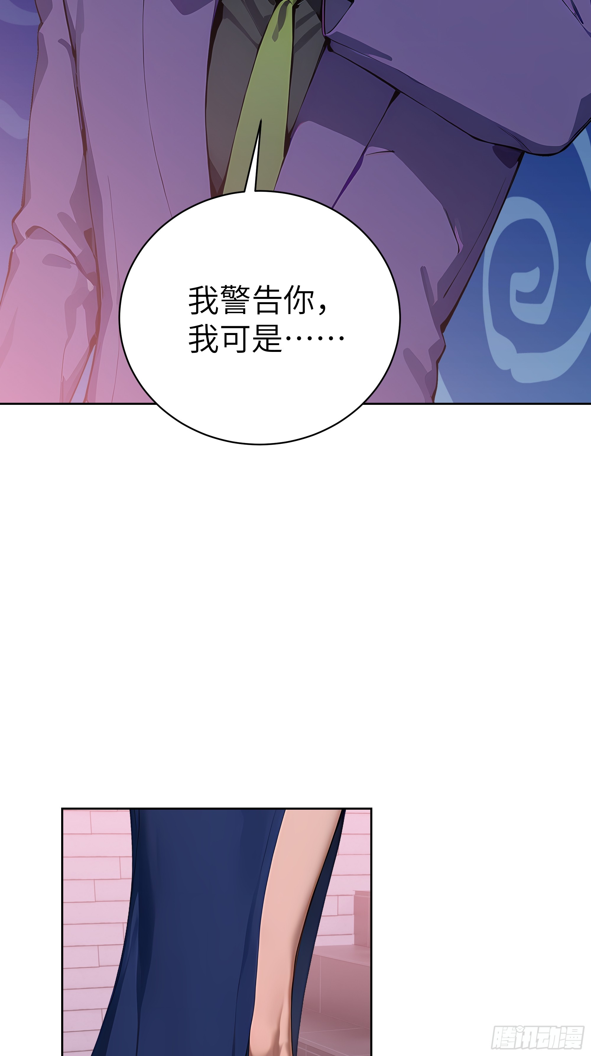 42 新账旧账!(1/2)-第41话