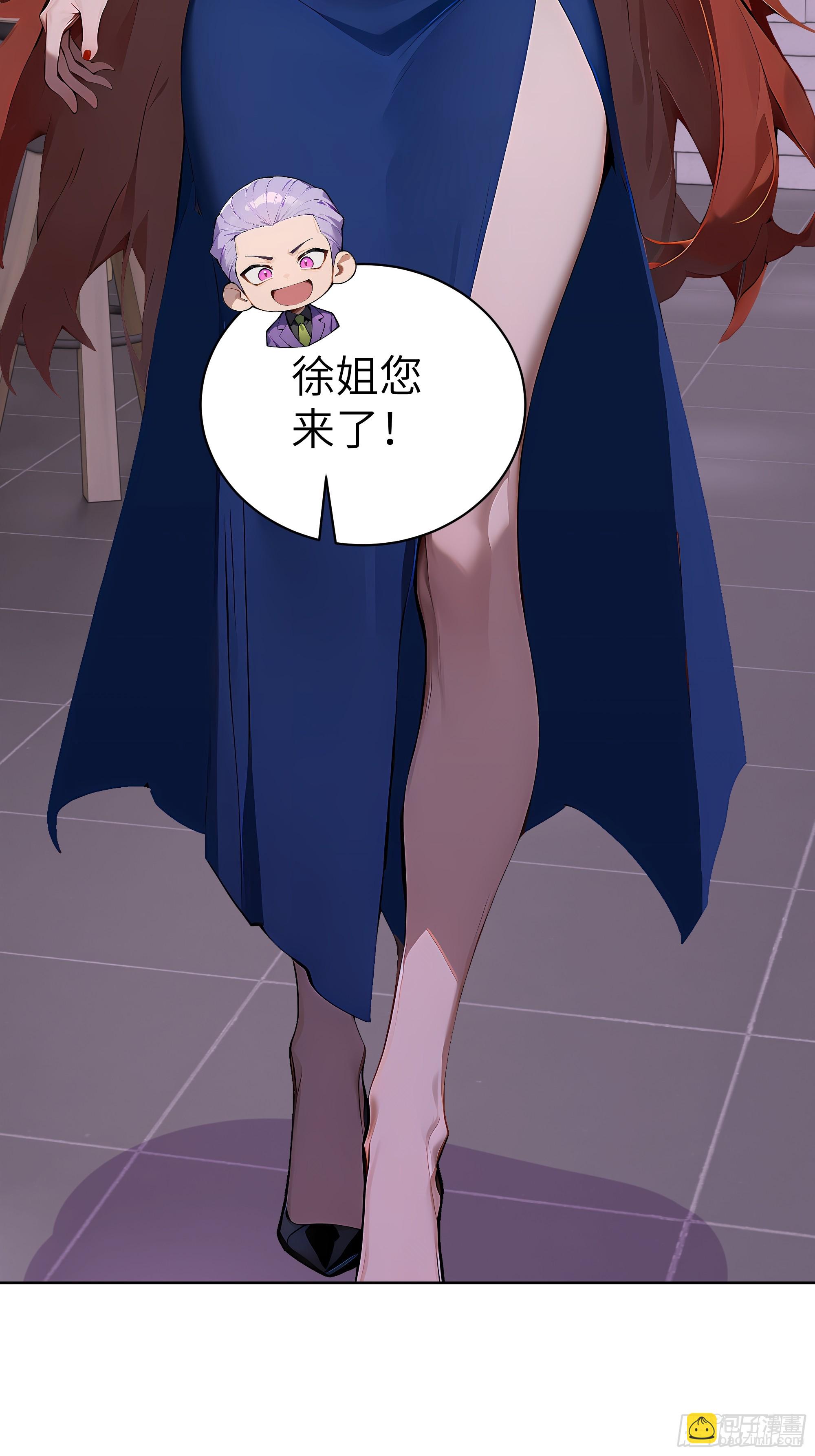 42 新账旧账!(1/2)-第41话