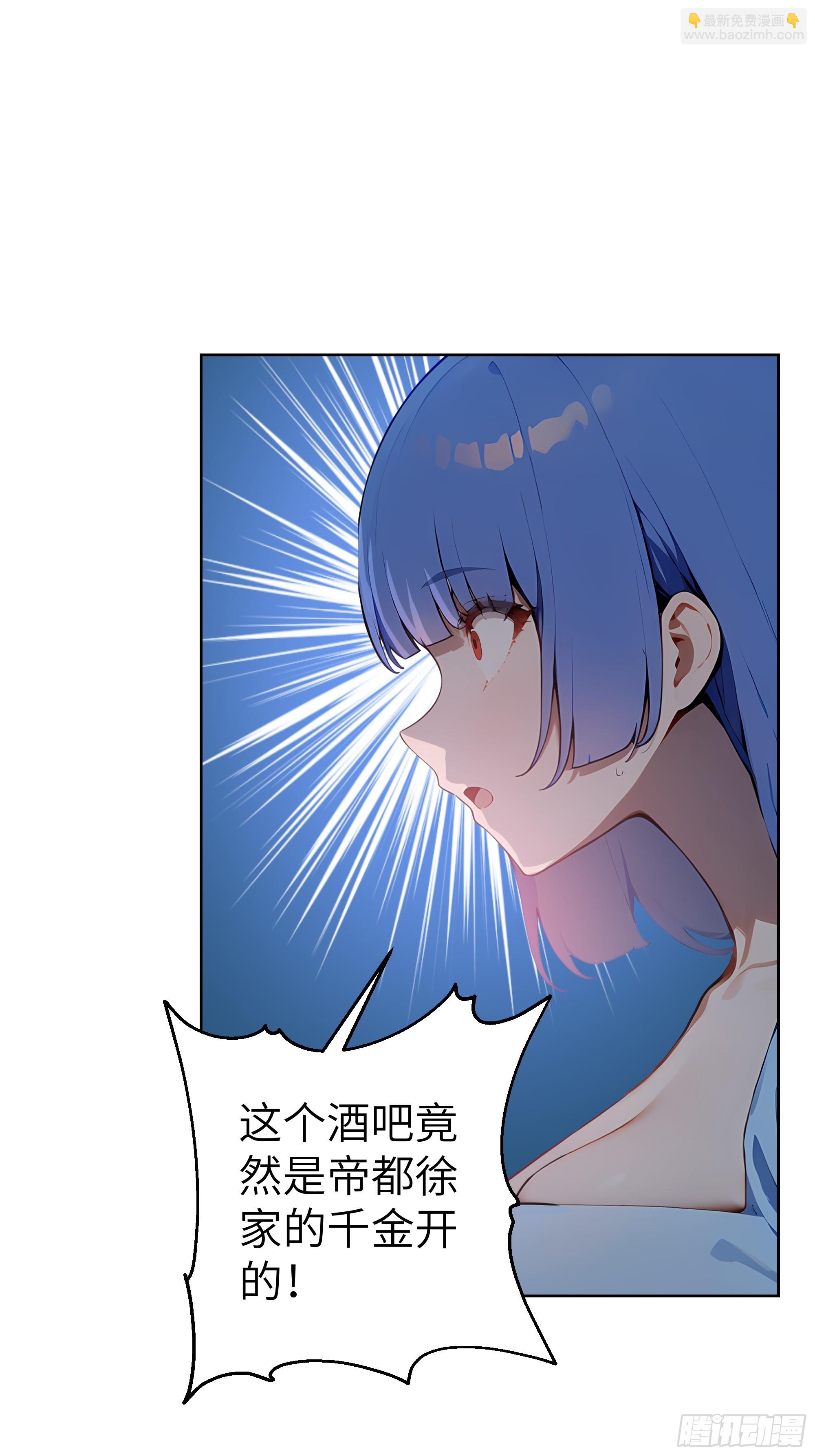 42 新账旧账!(1/2)-第41话