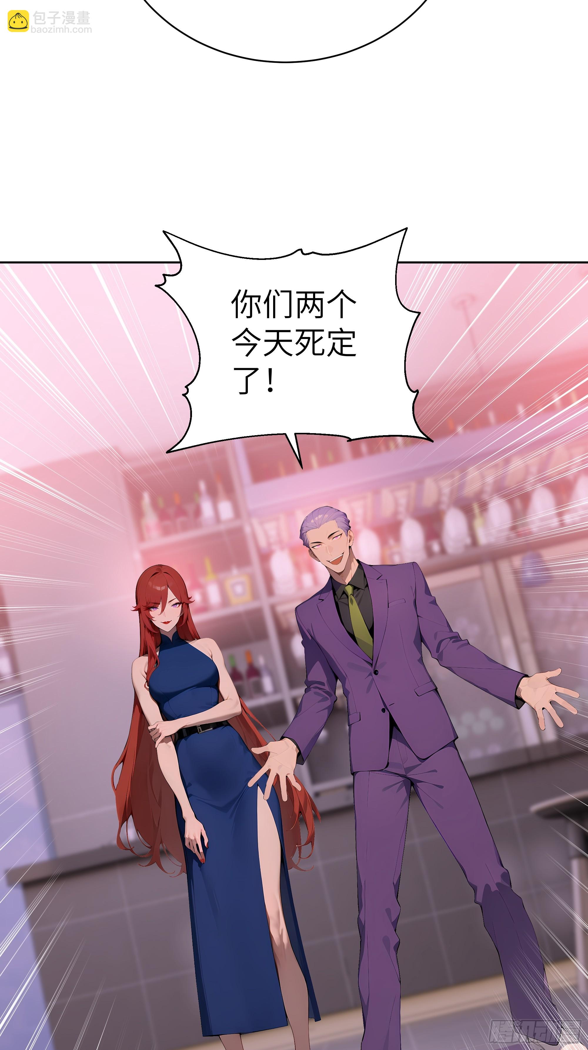 42 新账旧账!(1/2)-第41话