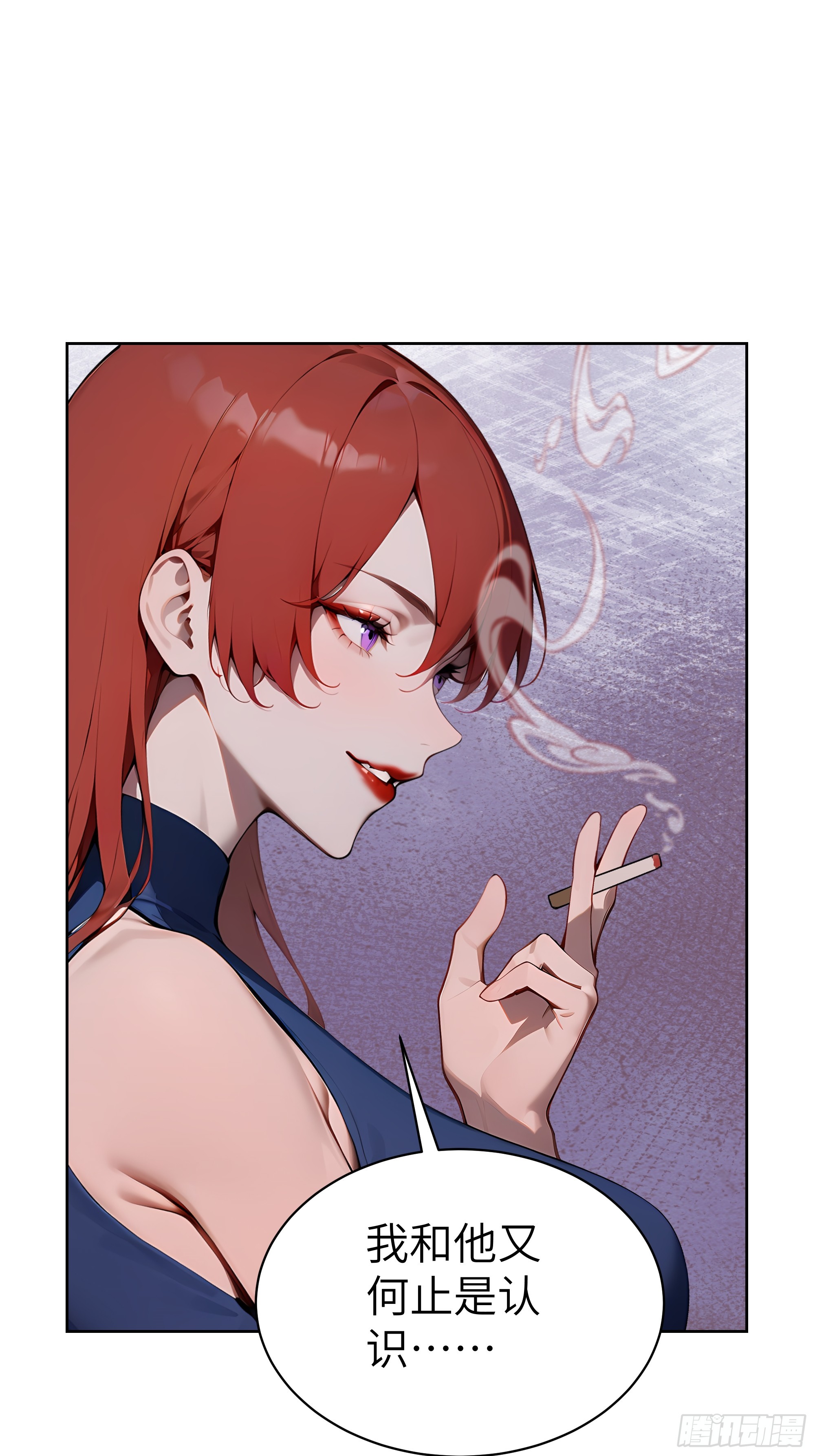 42 新账旧账!(1/2)-第41话