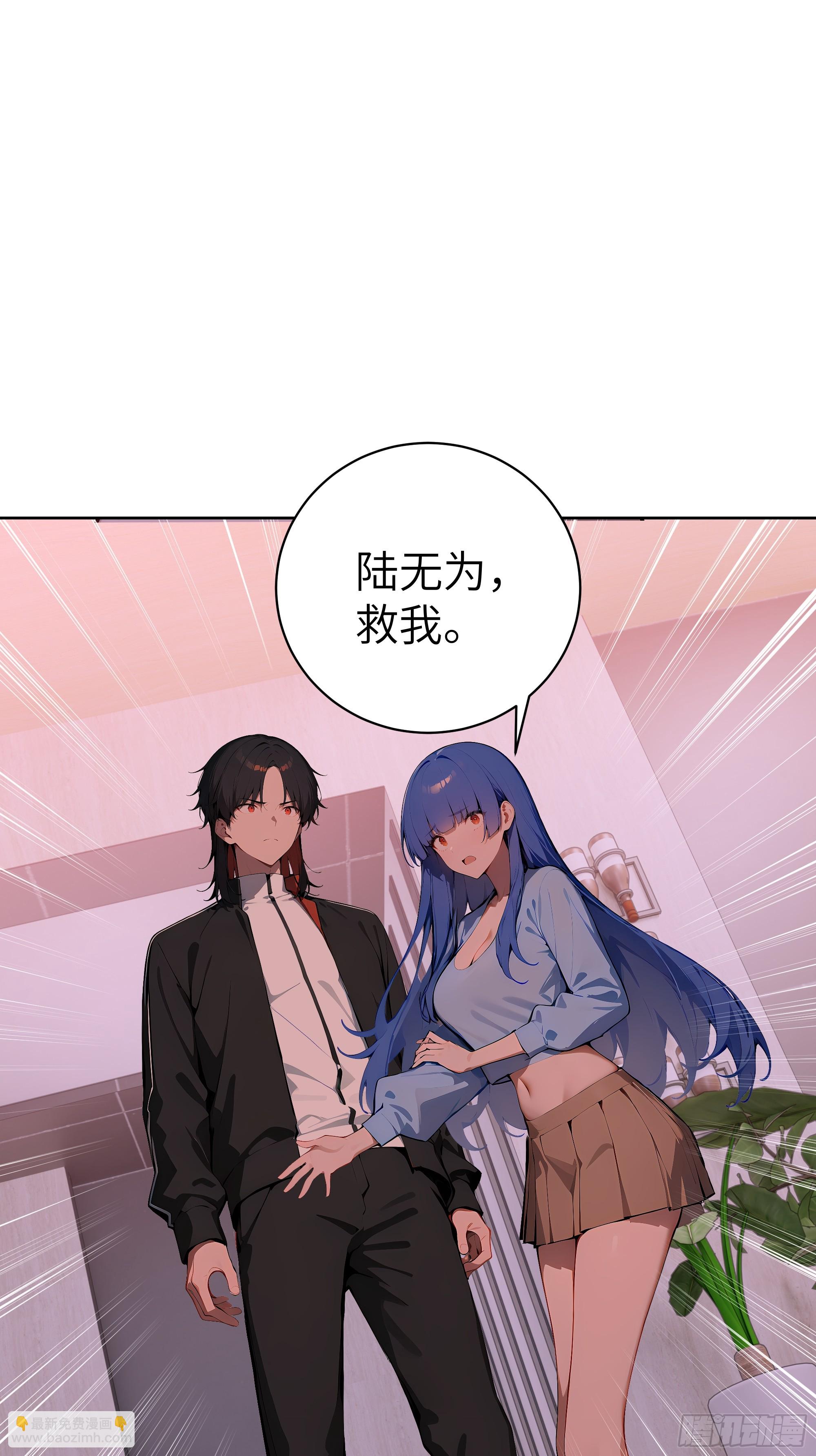 42 新账旧账!(1/2)-第41话