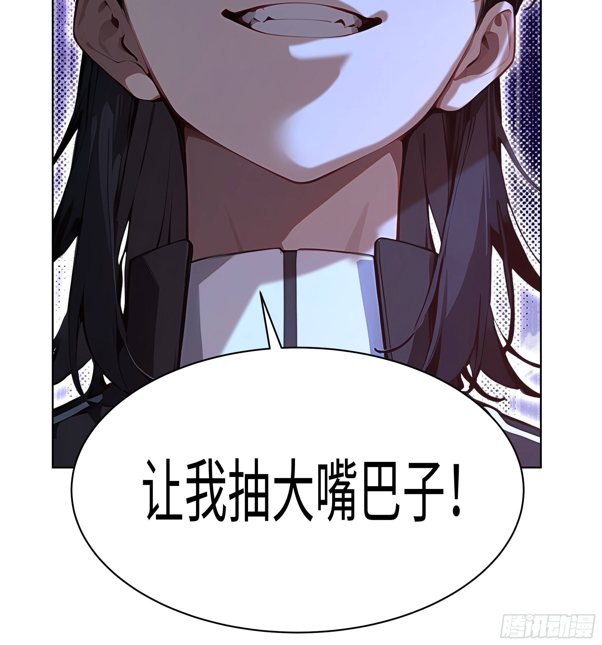 44 大雪龙骑(1/2)-第43话