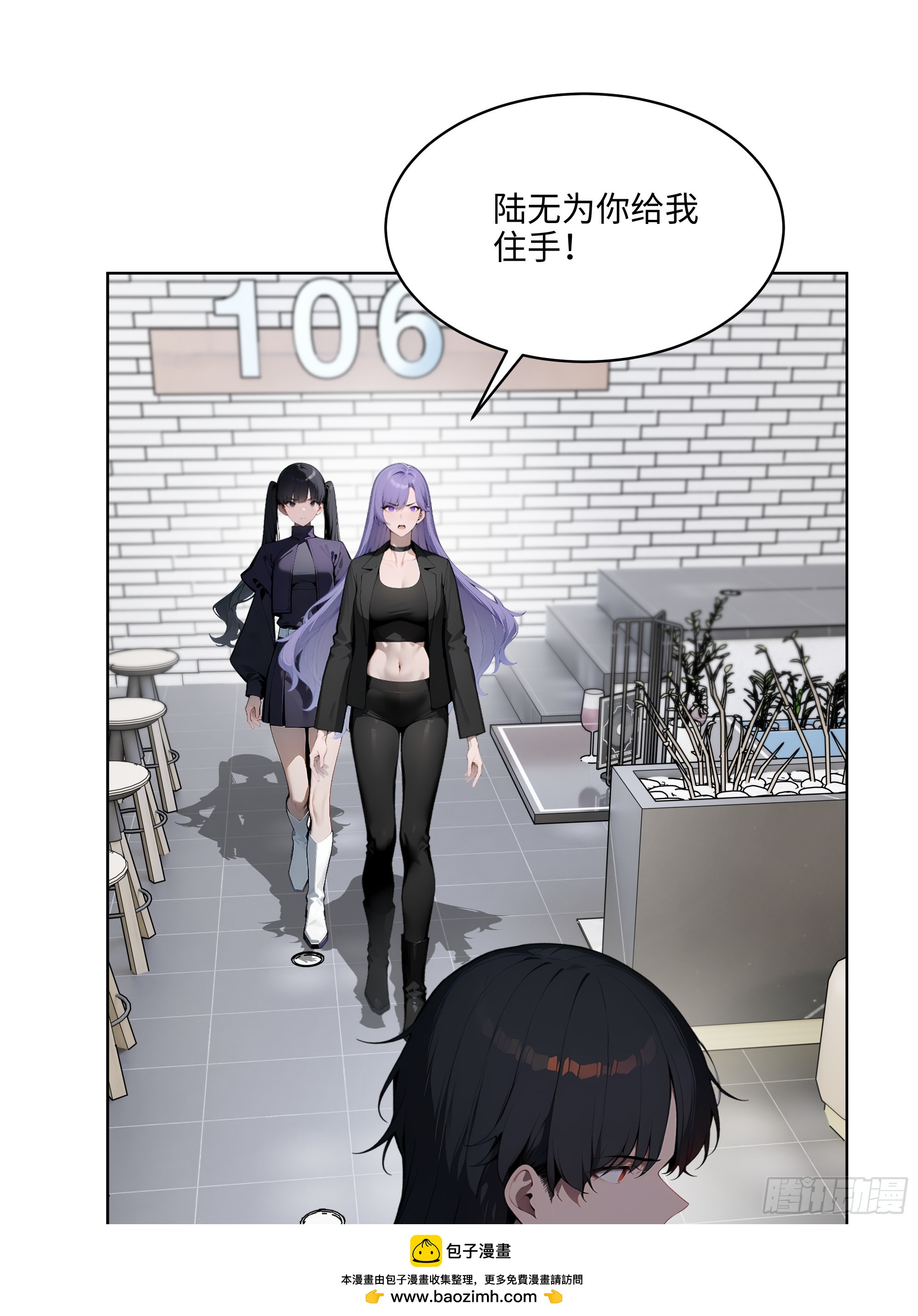 44 大雪龙骑(1/2)-第43话