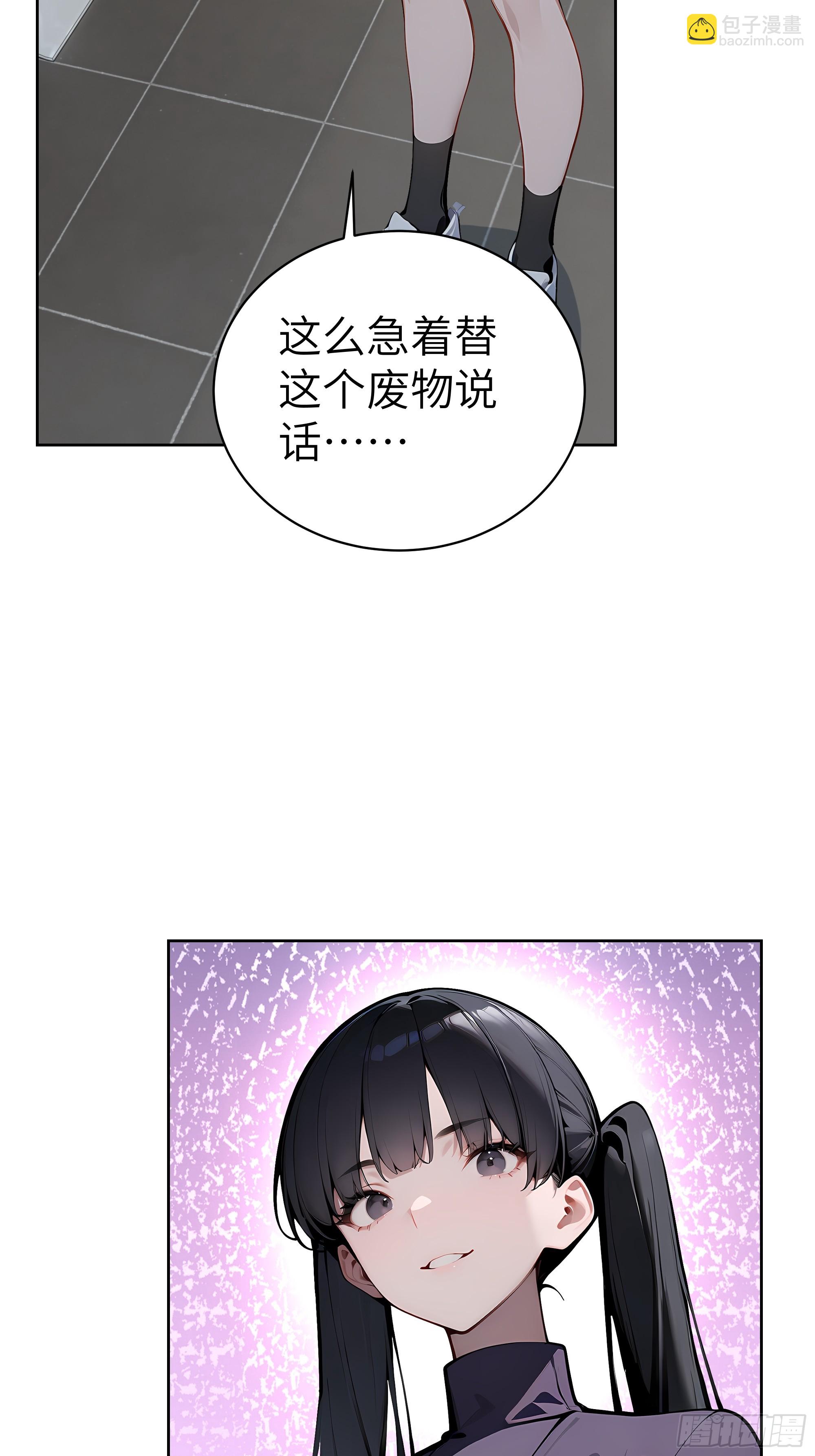 46 追龙宴！(1/2)-第45话