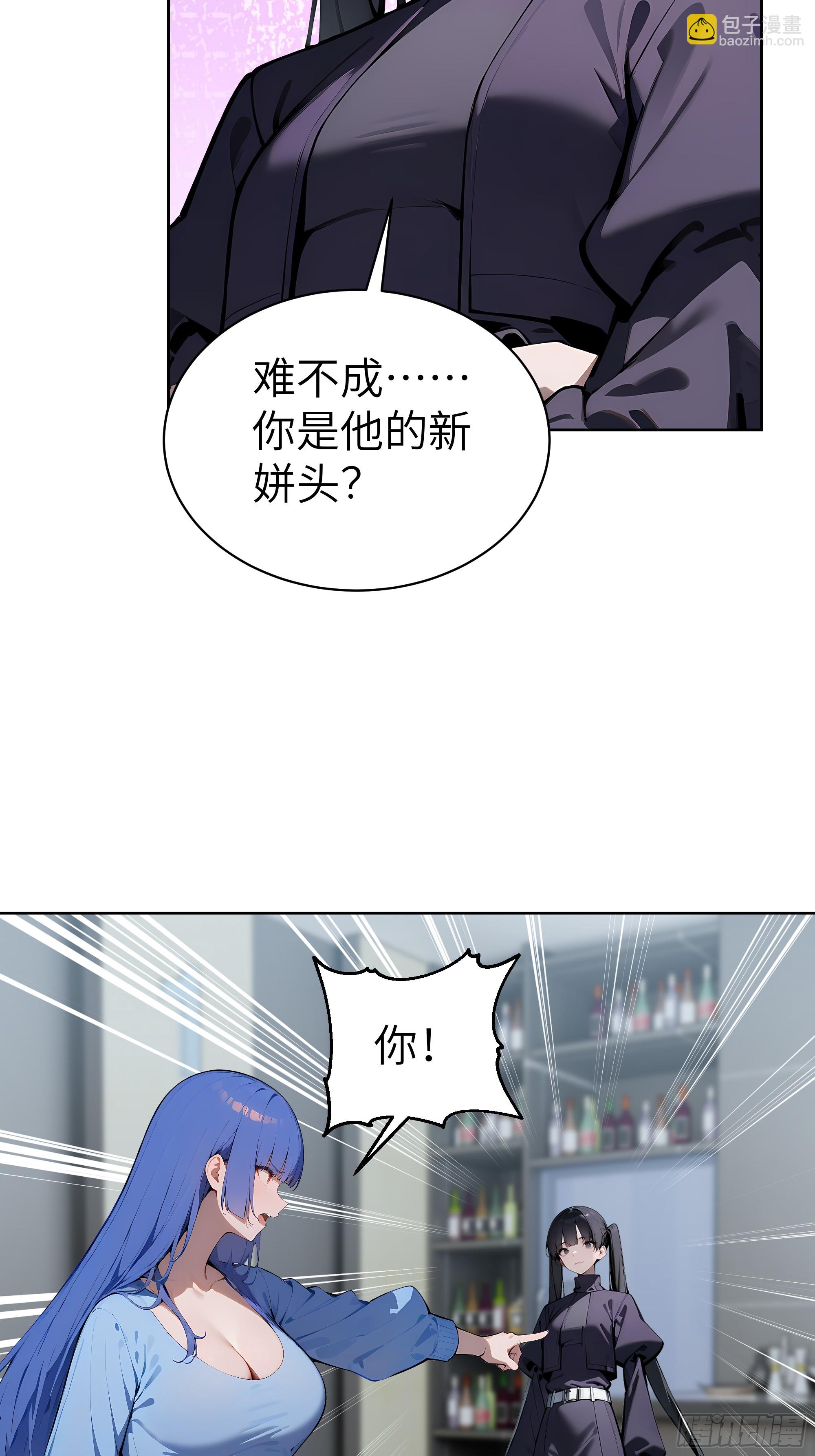 46 追龙宴！(1/2)-第45话