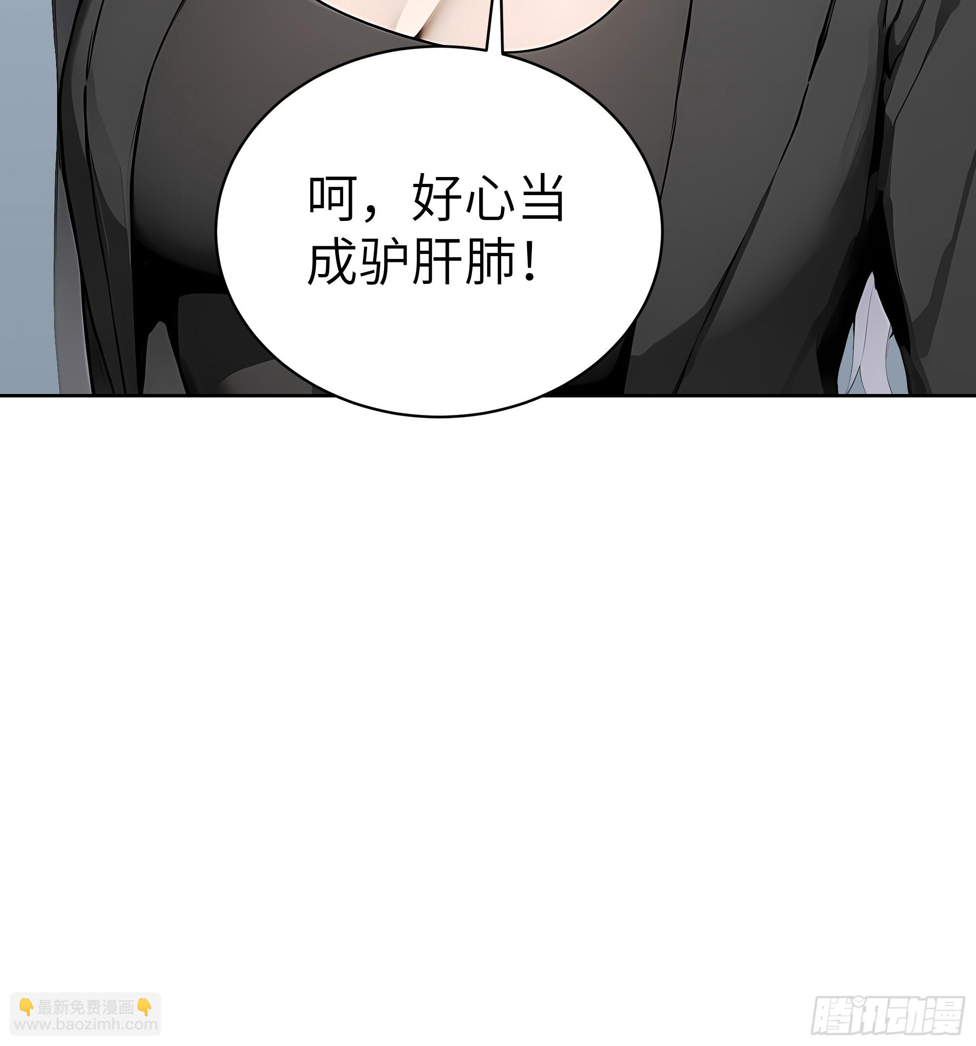 46 追龙宴！(1/2)-第45话