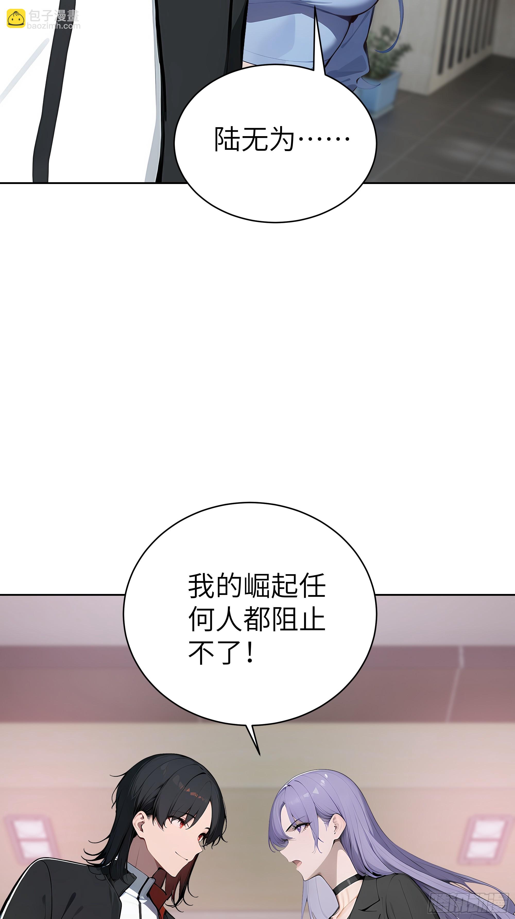 46 追龙宴！(1/2)-第45话