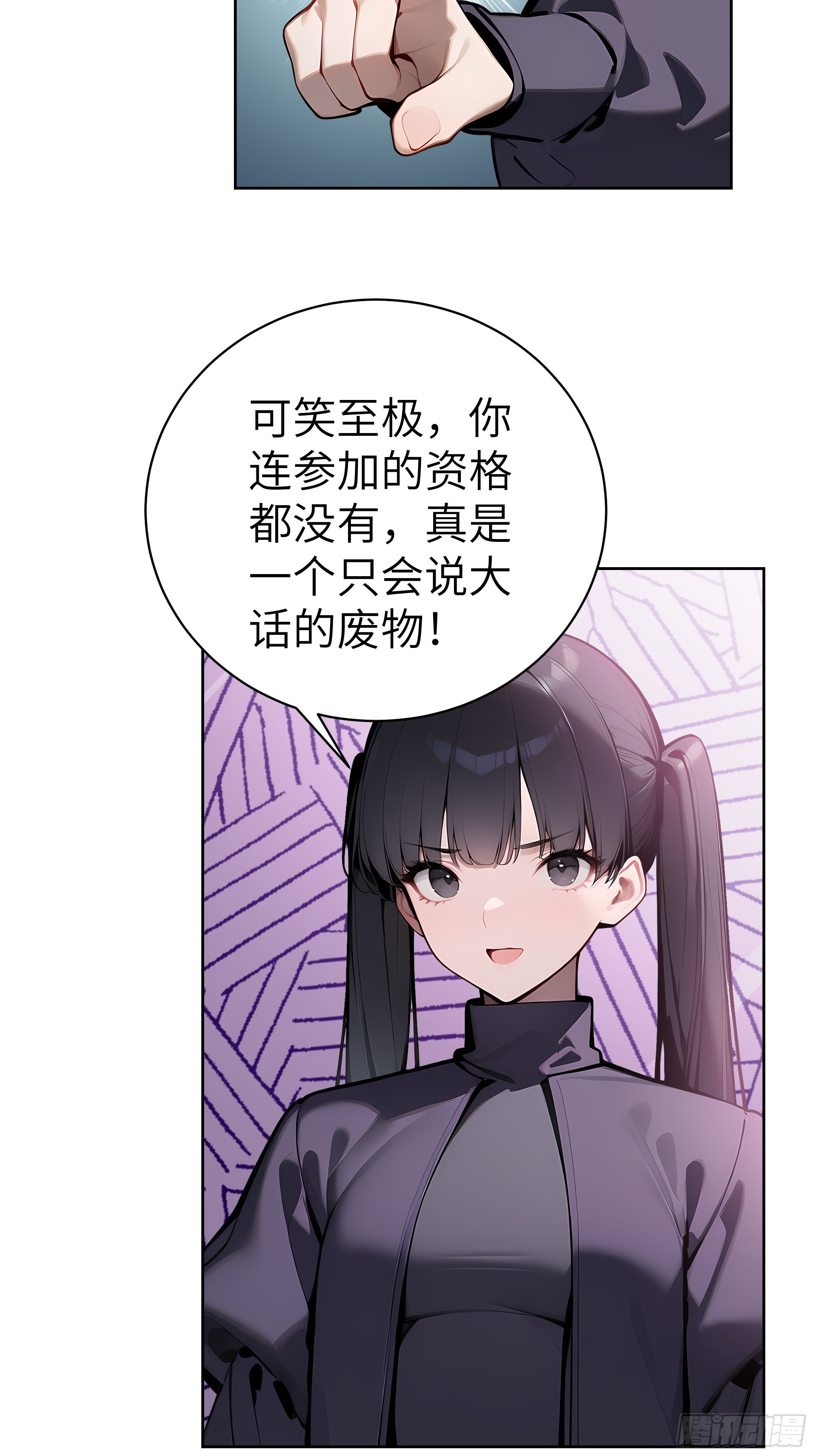 46 追龙宴！(1/2)-第45话