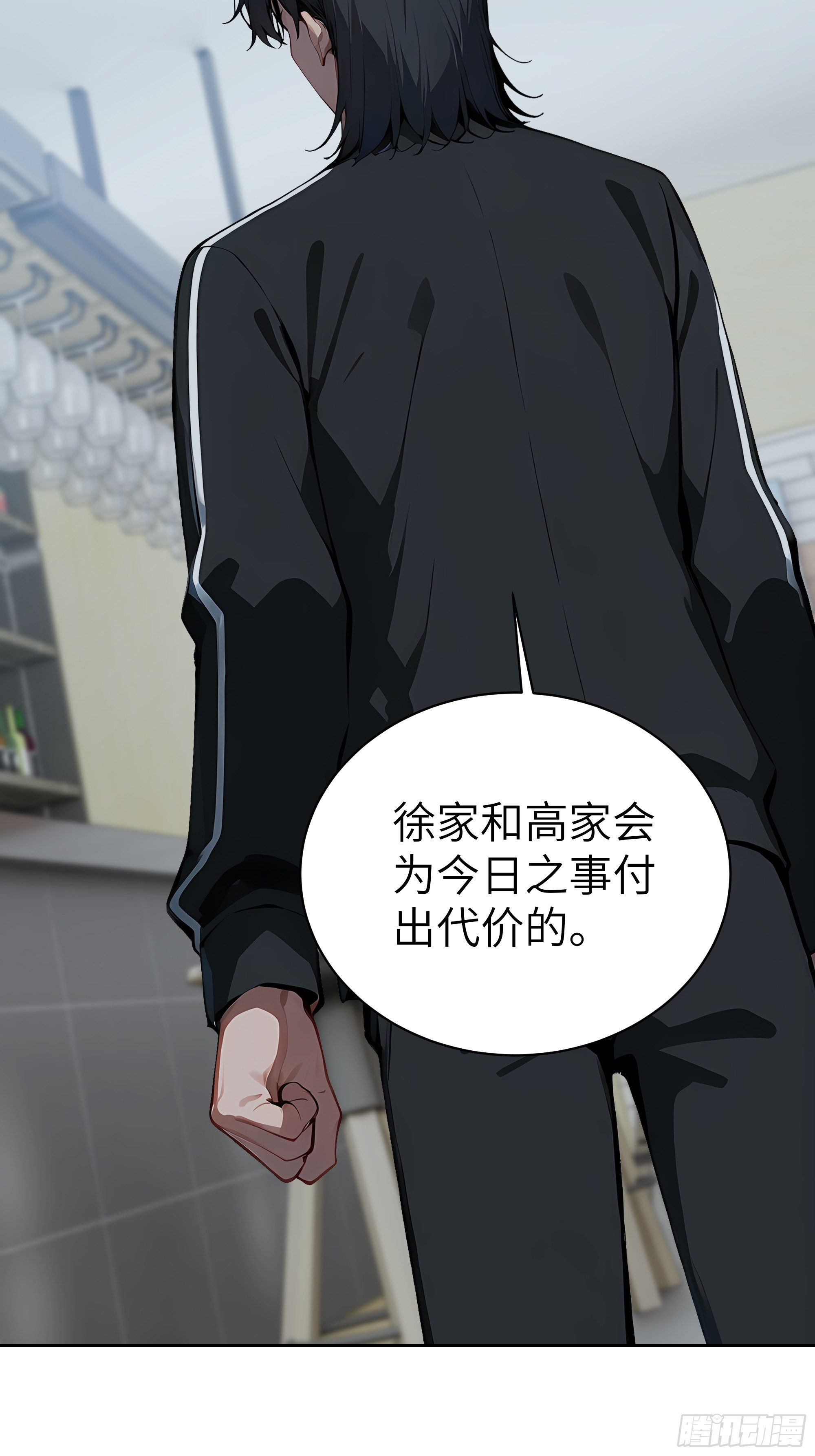 46 追龙宴！(1/2)-第45话