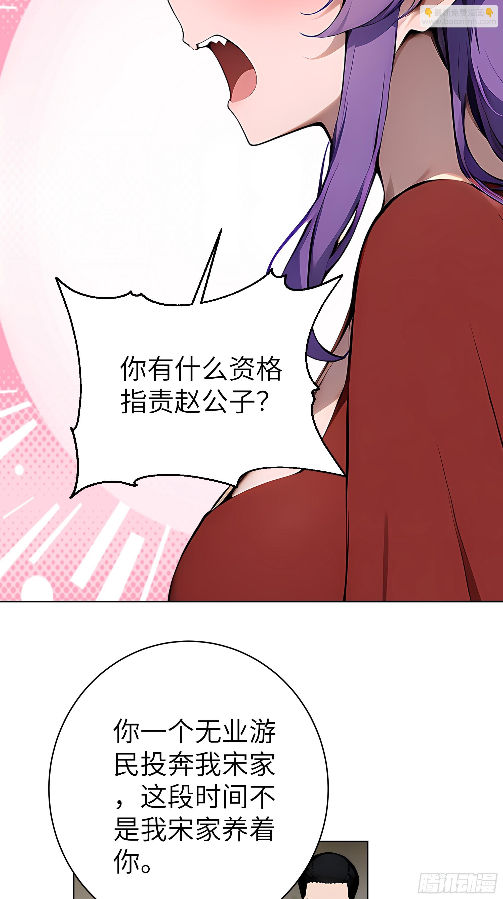 48 一家子大聪明！(1/2)-第47话