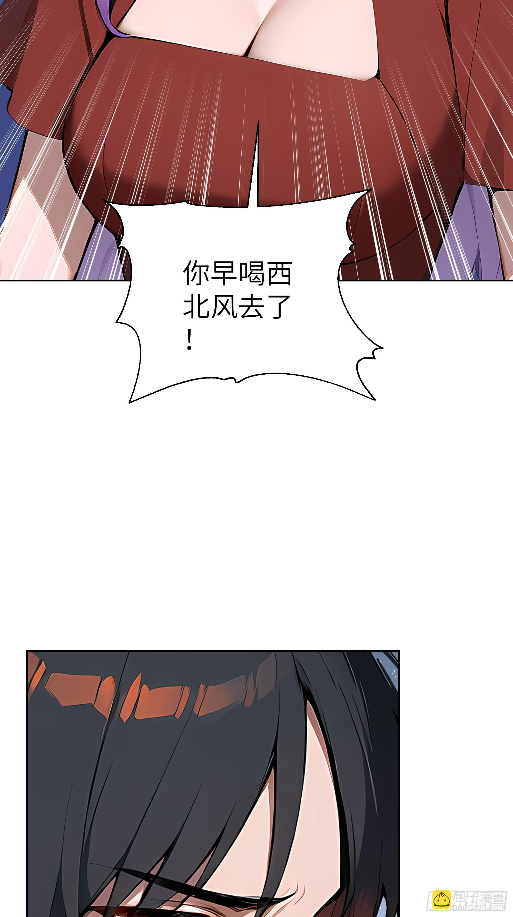 48 一家子大聪明！(1/2)-第47话