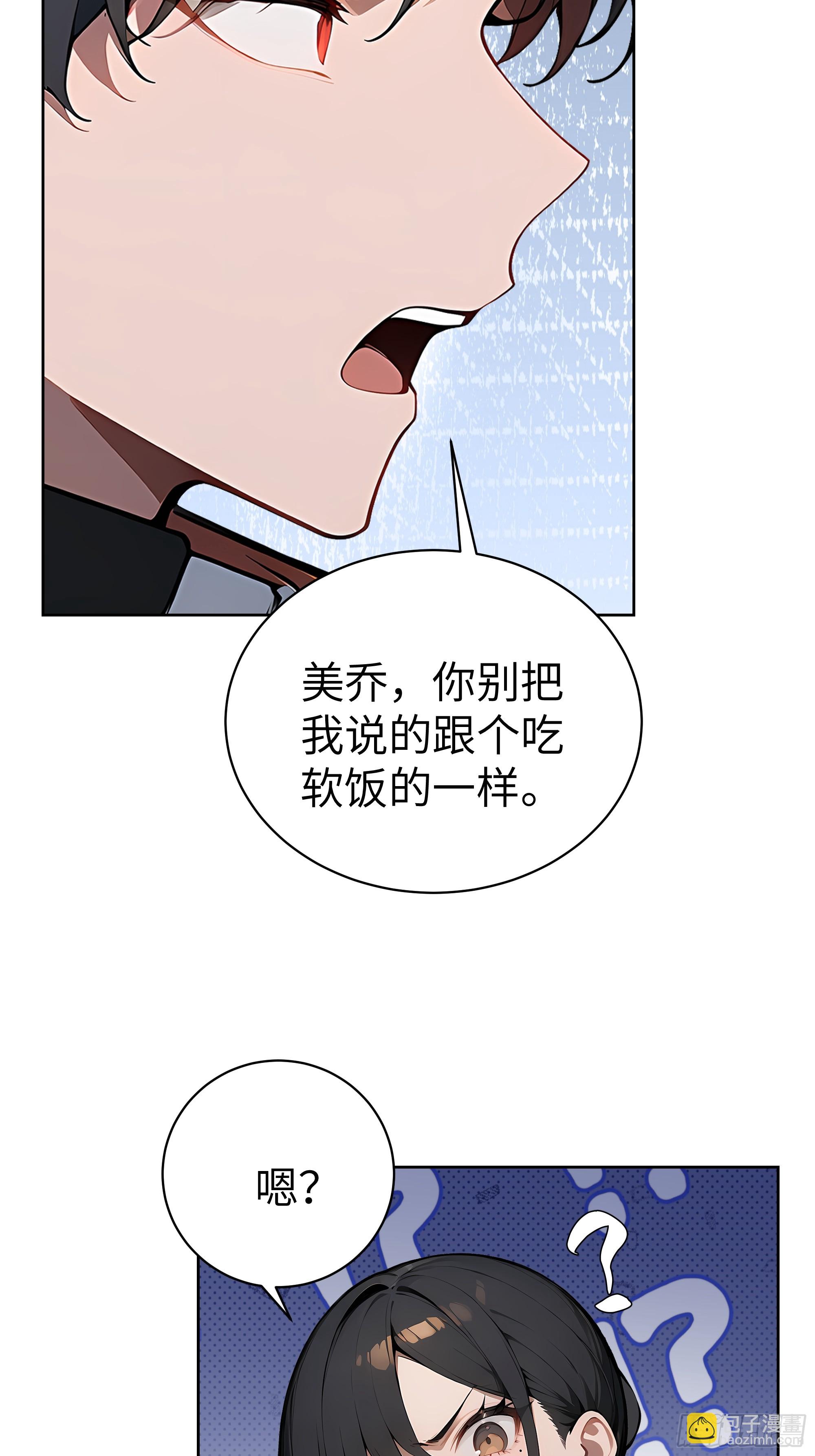 48 一家子大聪明！(1/2)-第47话