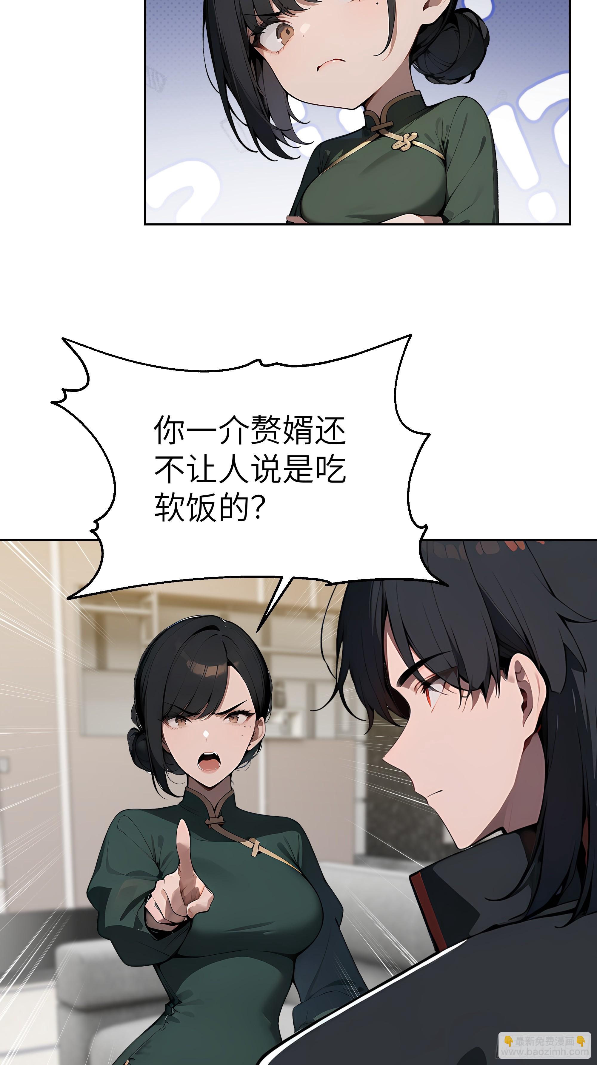 48 一家子大聪明！(1/2)-第47话