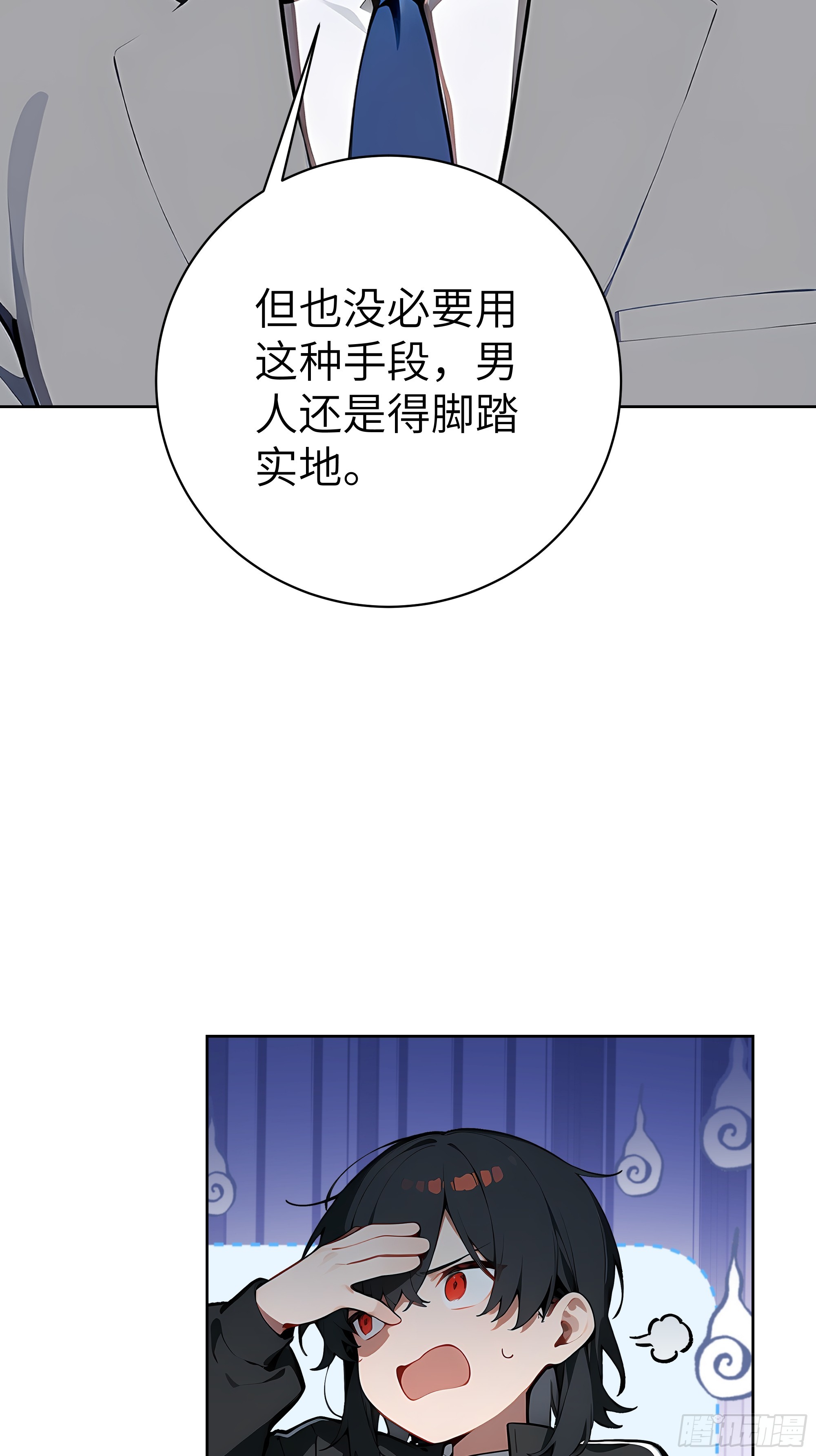 48 一家子大聪明！(1/2)-第47话