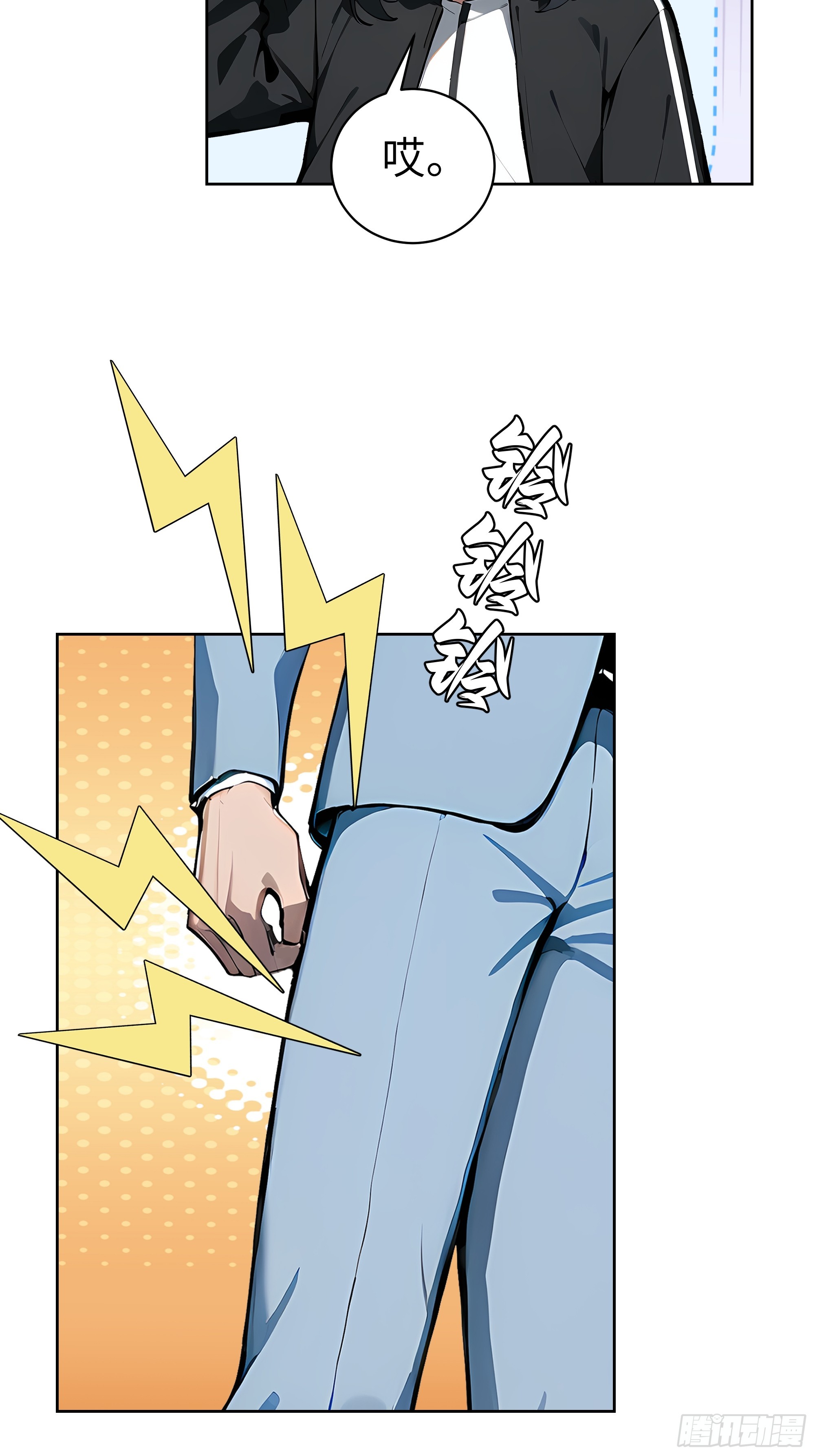 48 一家子大聪明！(1/2)-第47话