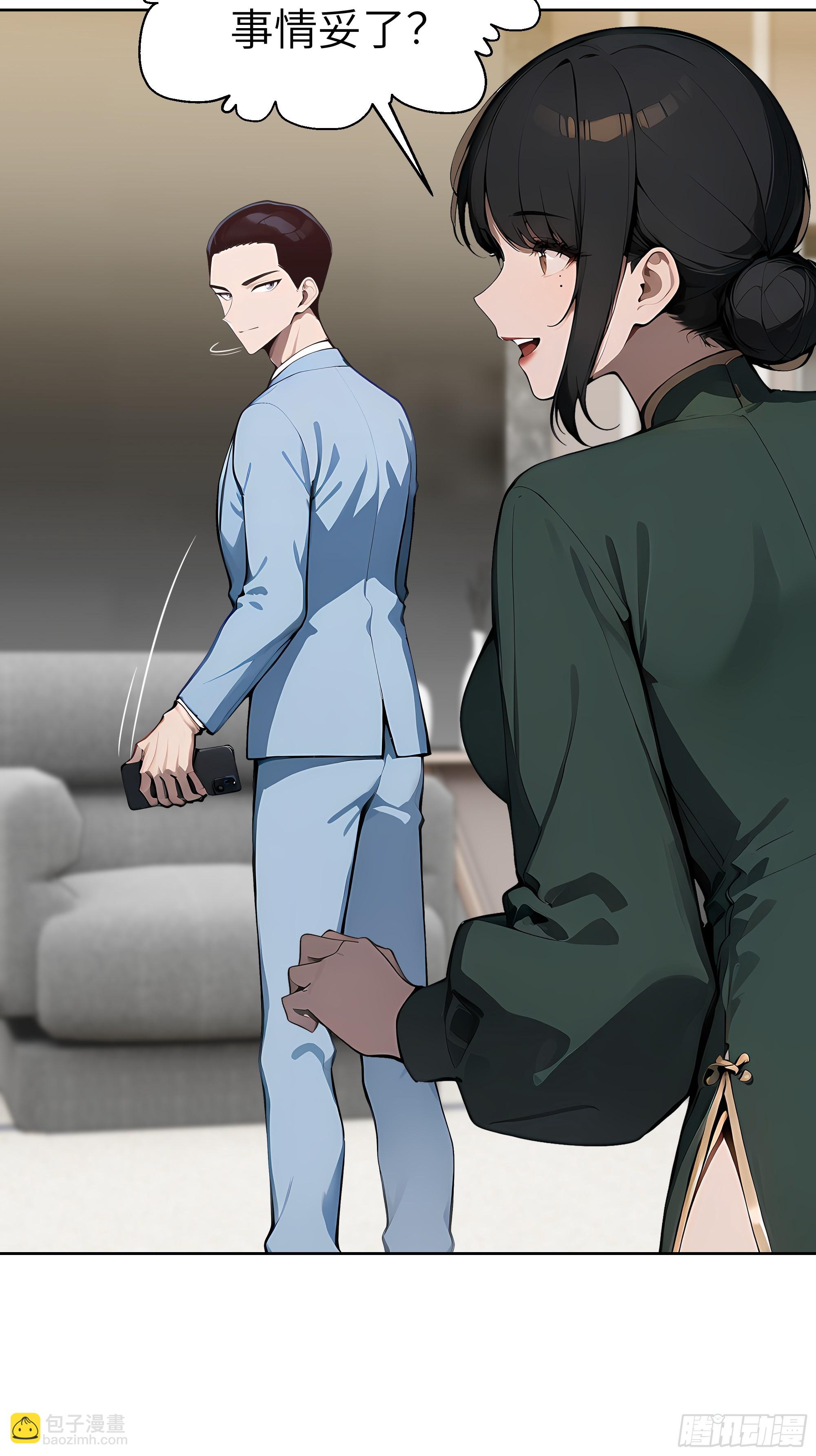 48 一家子大聪明！(1/2)-第47话