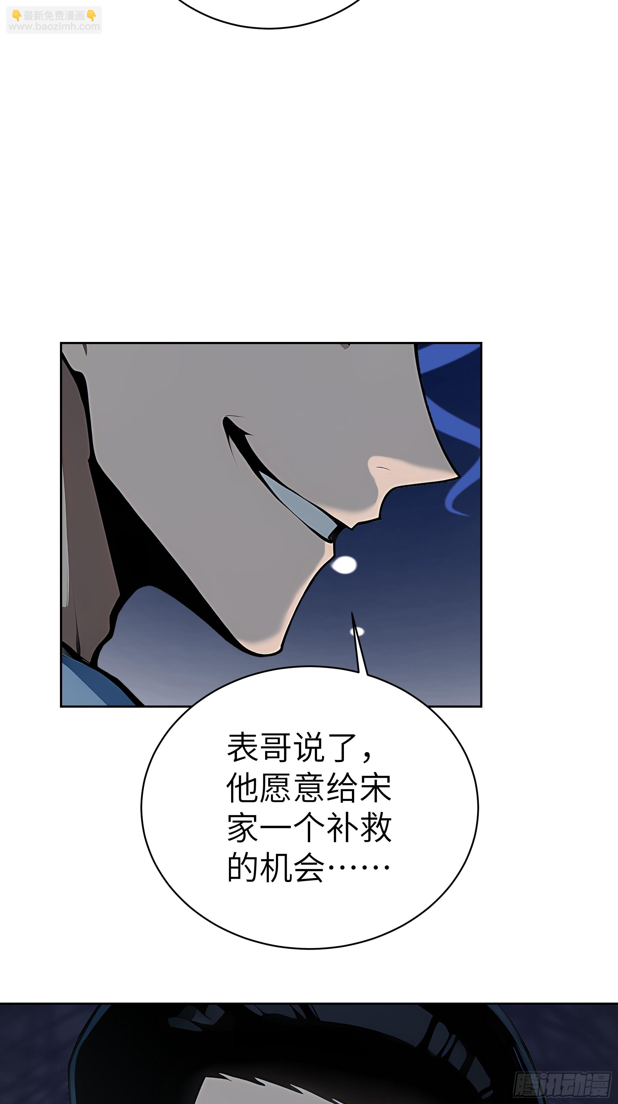 48 一家子大聪明！(1/2)-第47话