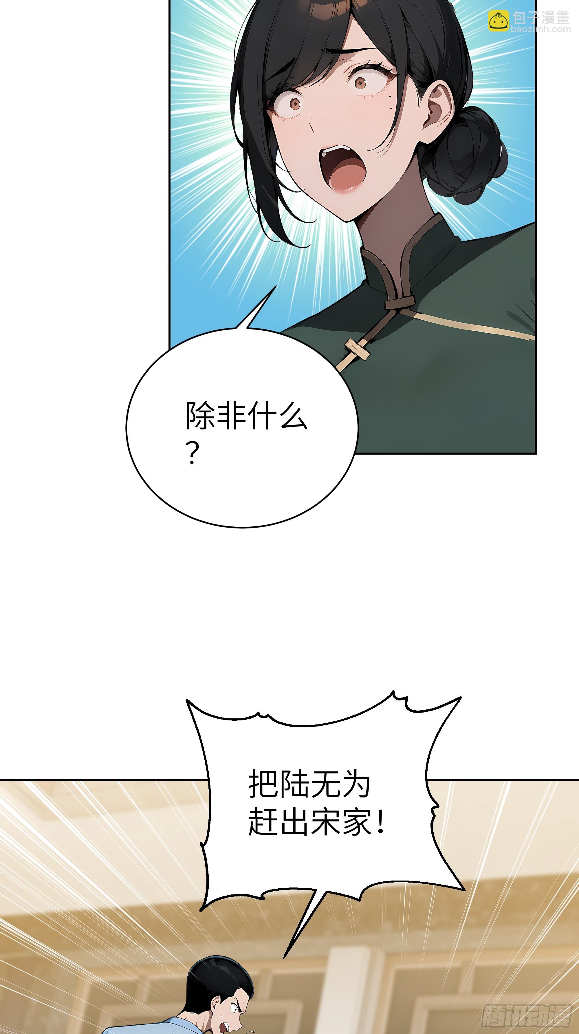 48 一家子大聪明！(1/2)-第47话