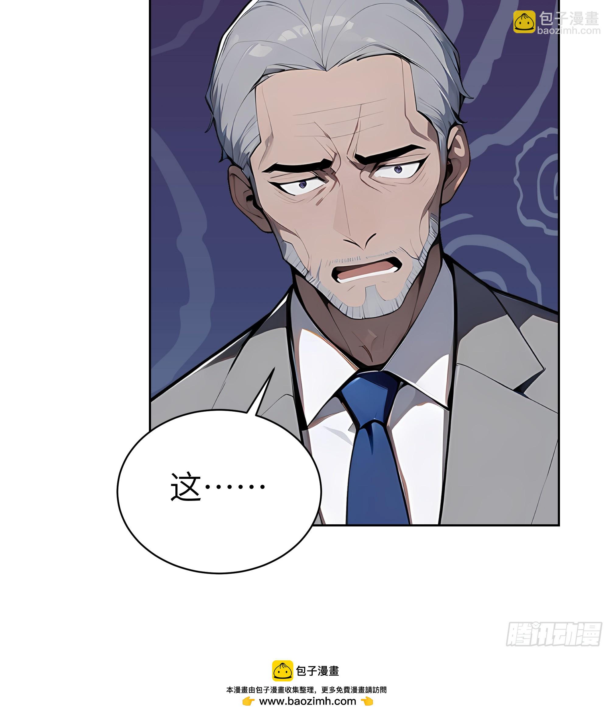 48 一家子大聪明！(1/2)-第47话