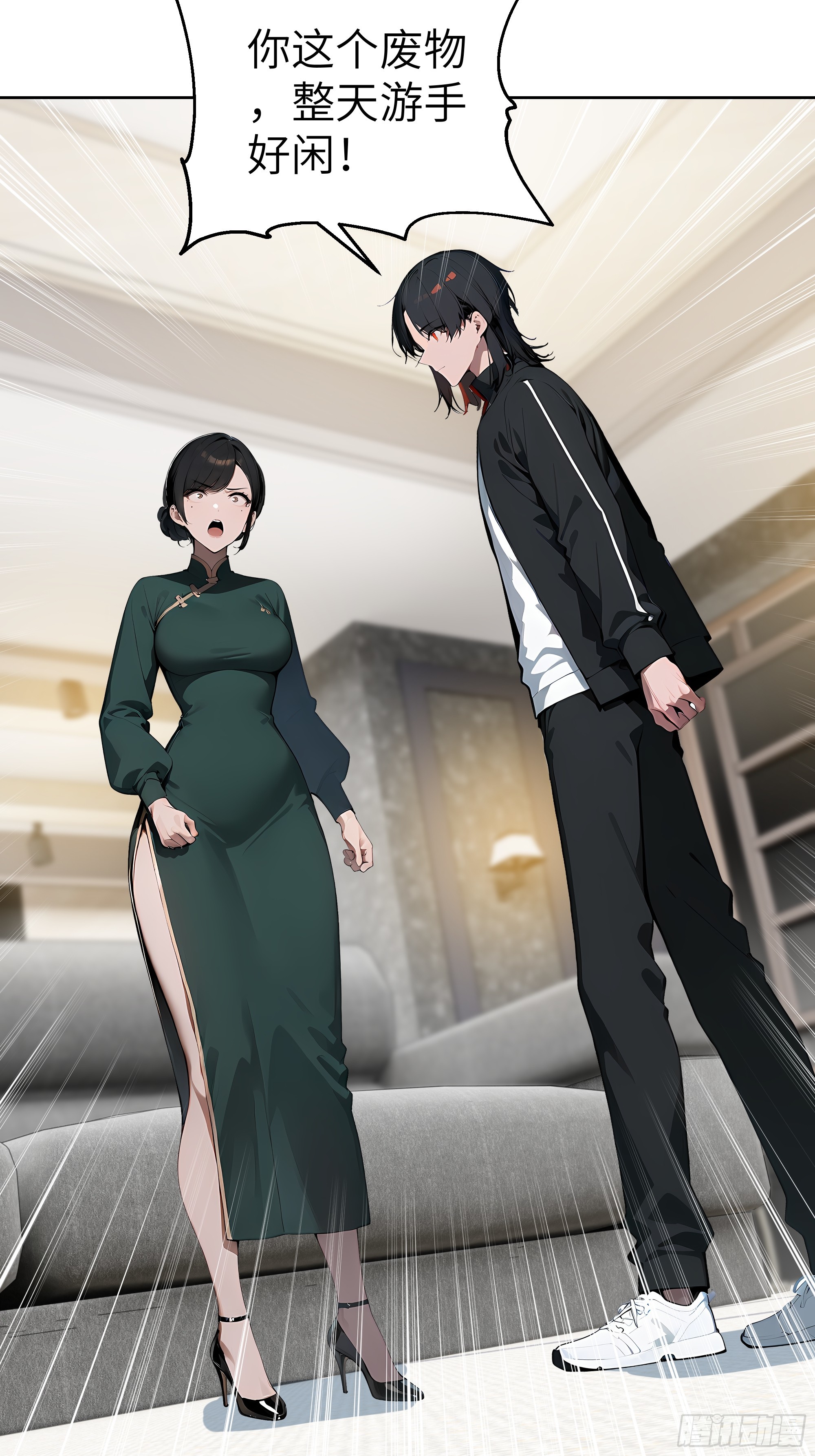 48 一家子大聪明！(1/2)-第47话