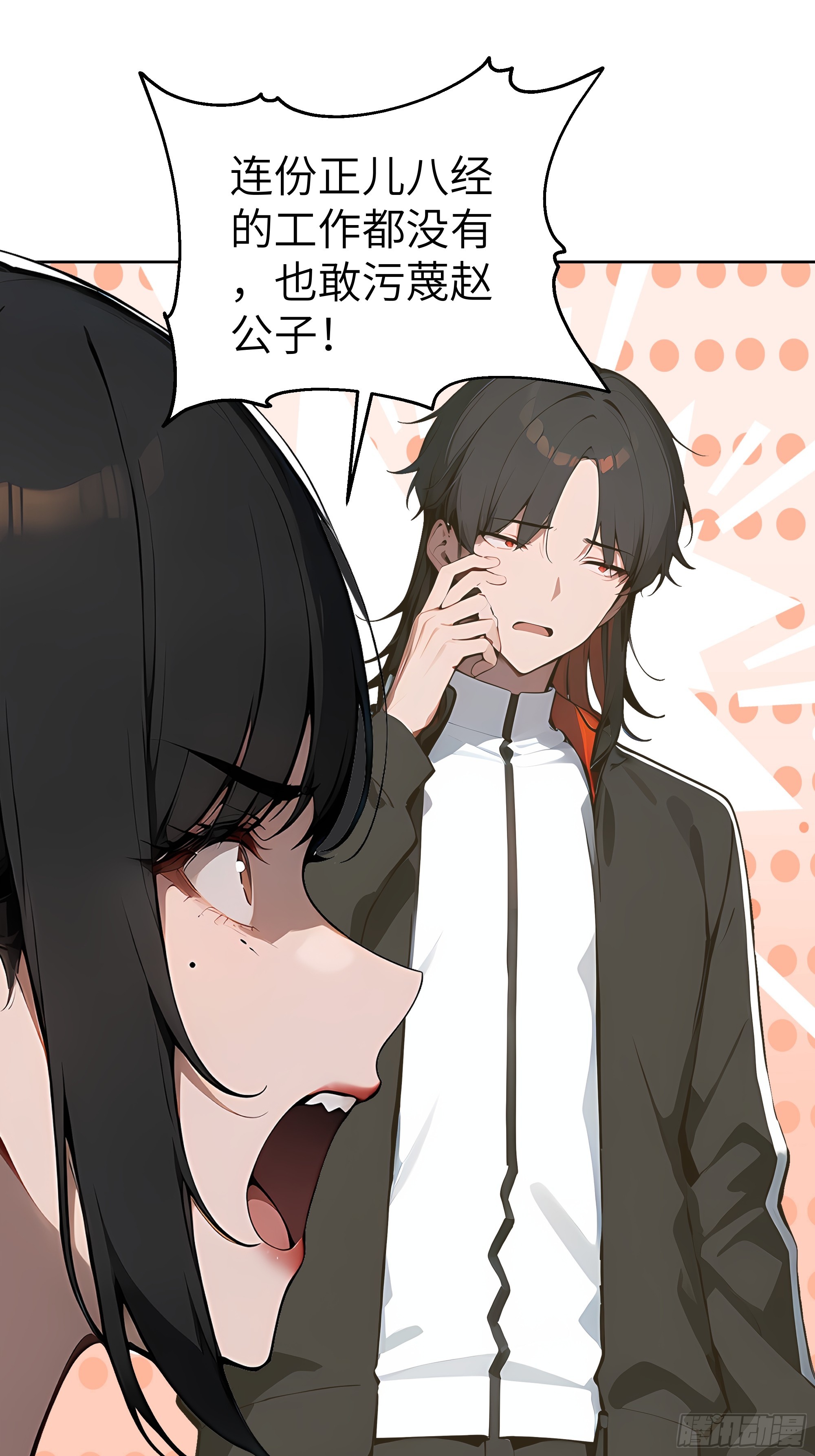 48 一家子大聪明！(1/2)-第47话