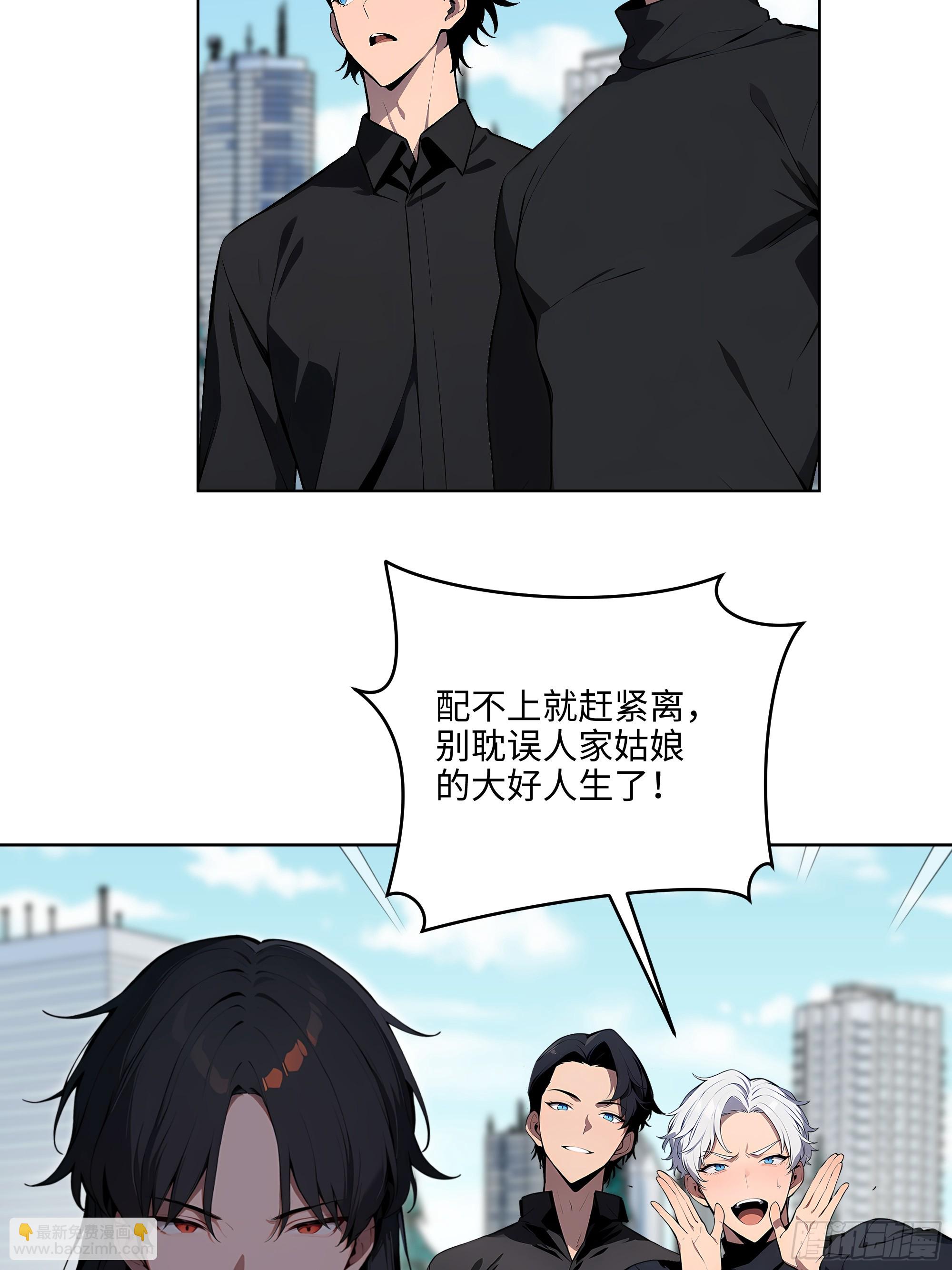 50   死皮赖脸？！(1/2)-第49话
