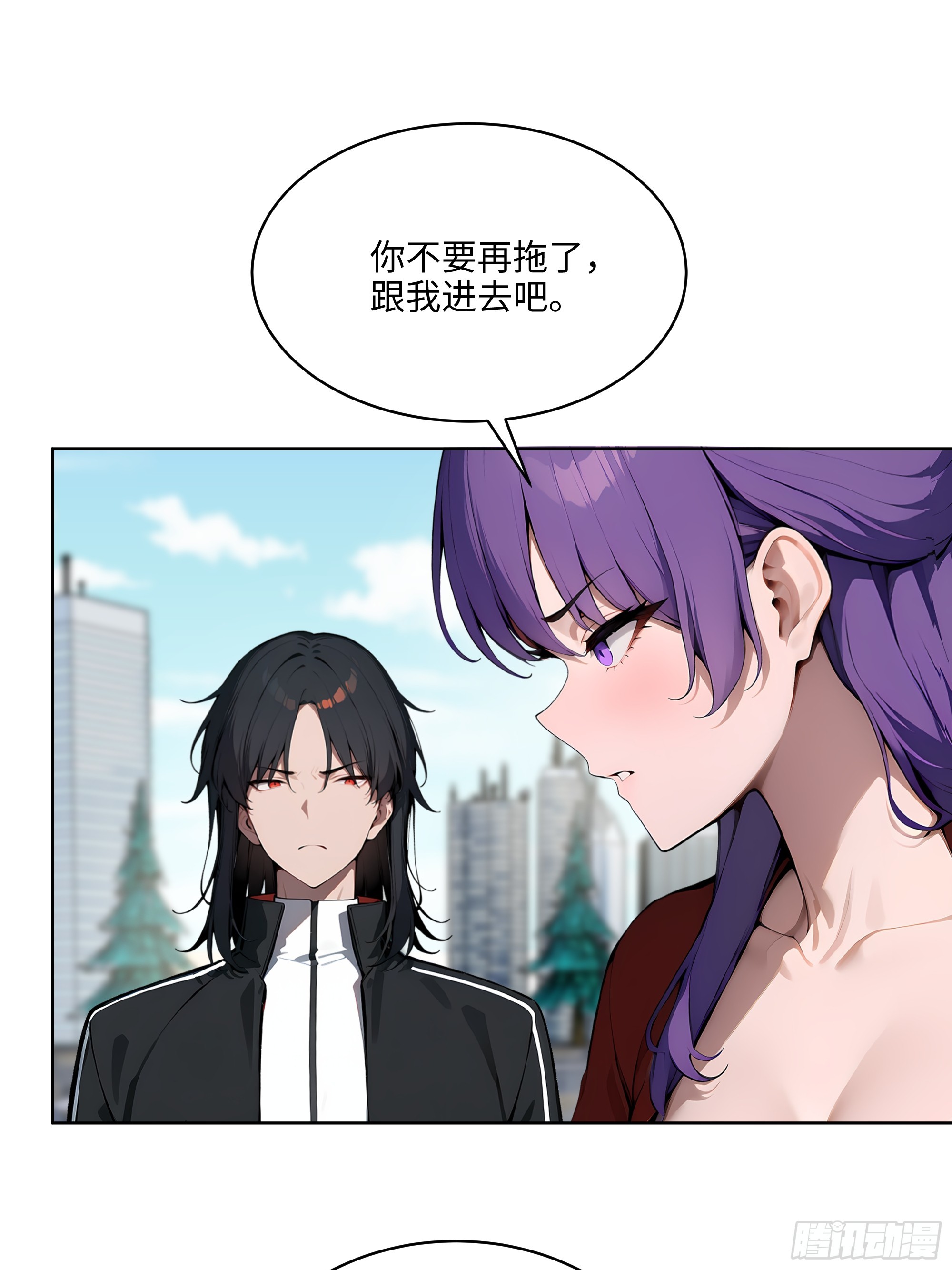 50   死皮赖脸？！(1/2)-第49话