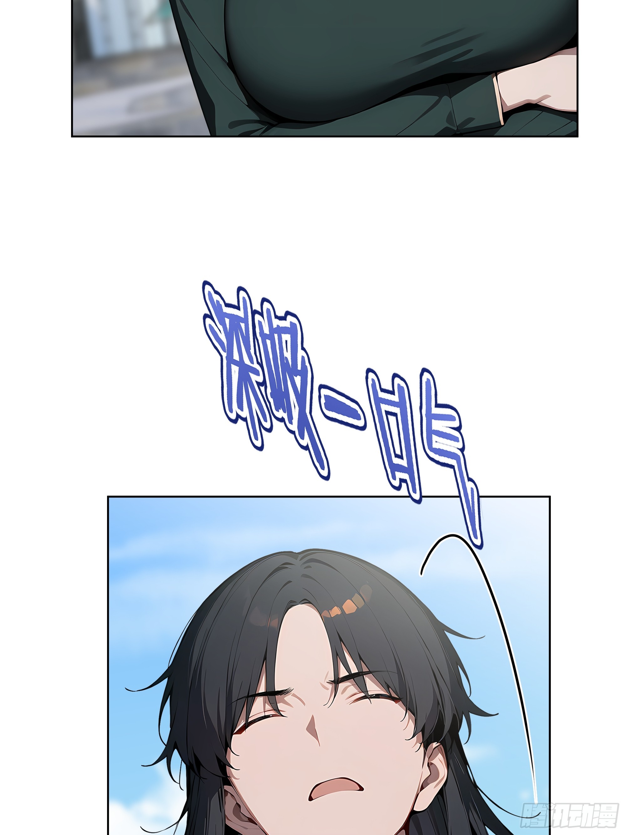 50   死皮赖脸？！(1/2)-第49话